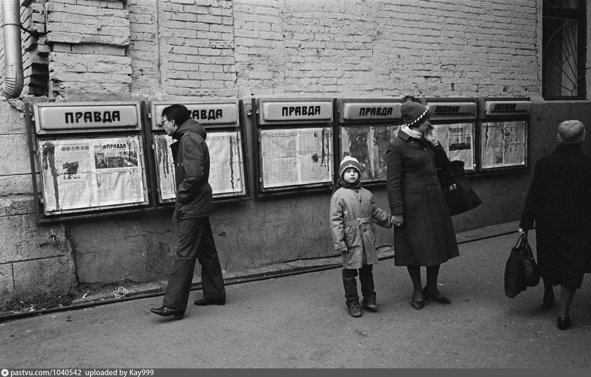 1987 ссср. Москва 1987 год. СССР Москва 1987. СССР 1987 год. Фотографии 1987 года.