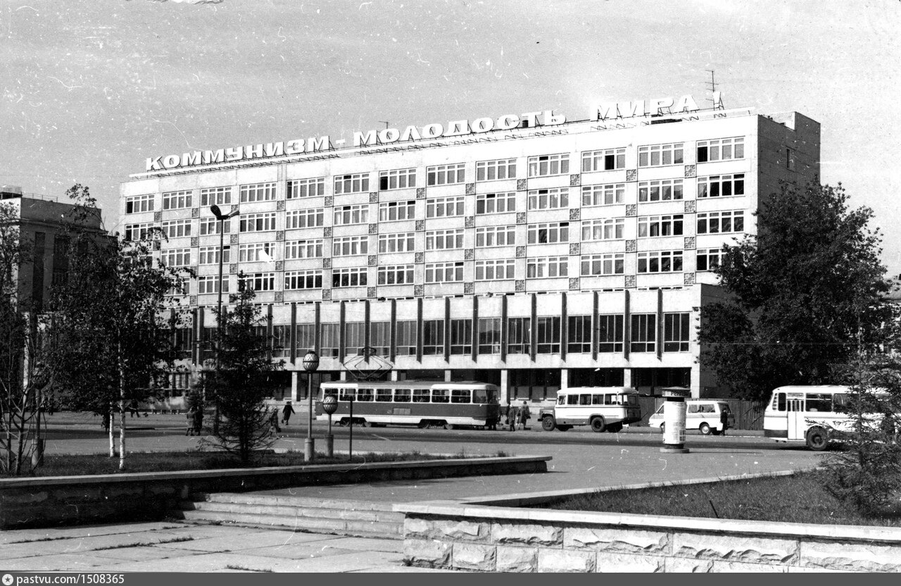 Свердловск 1988. УРГЭУ синх старое здание. Синх Екатеринбург старое здание. Свердловский институт народного хозяйства. Старое здание синх Свердловск.