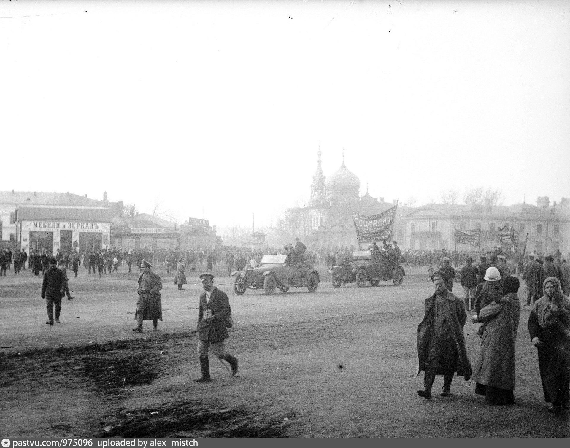 Время после революции. Омск 1917. Омск 1918 год. Омск в 1917 году.