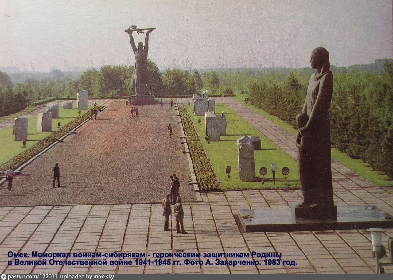 памятник в парке победы омск