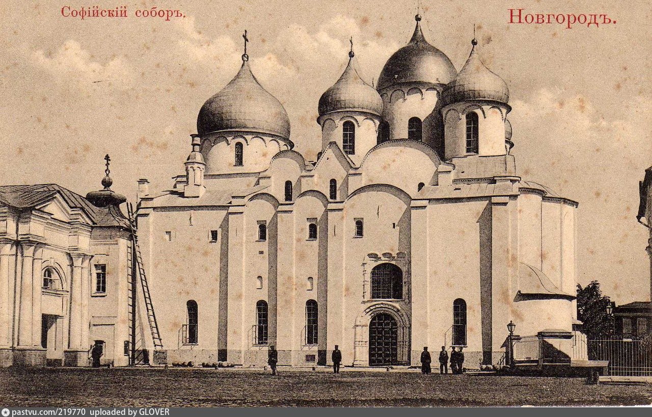 софийский собор в новгороде старые