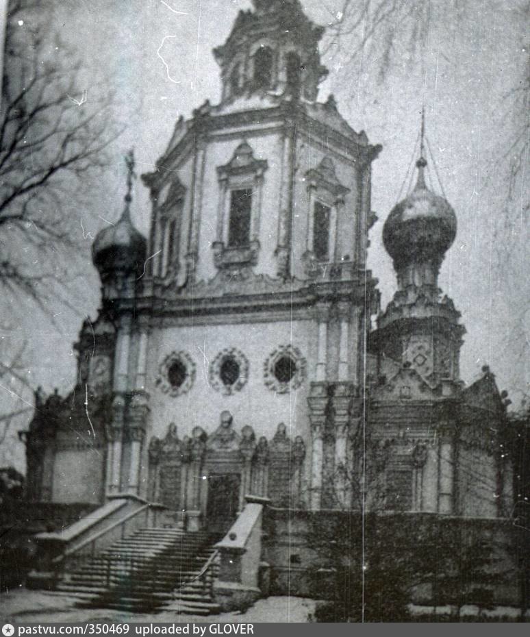 Троицкая Церковь Москва Троице Лыково