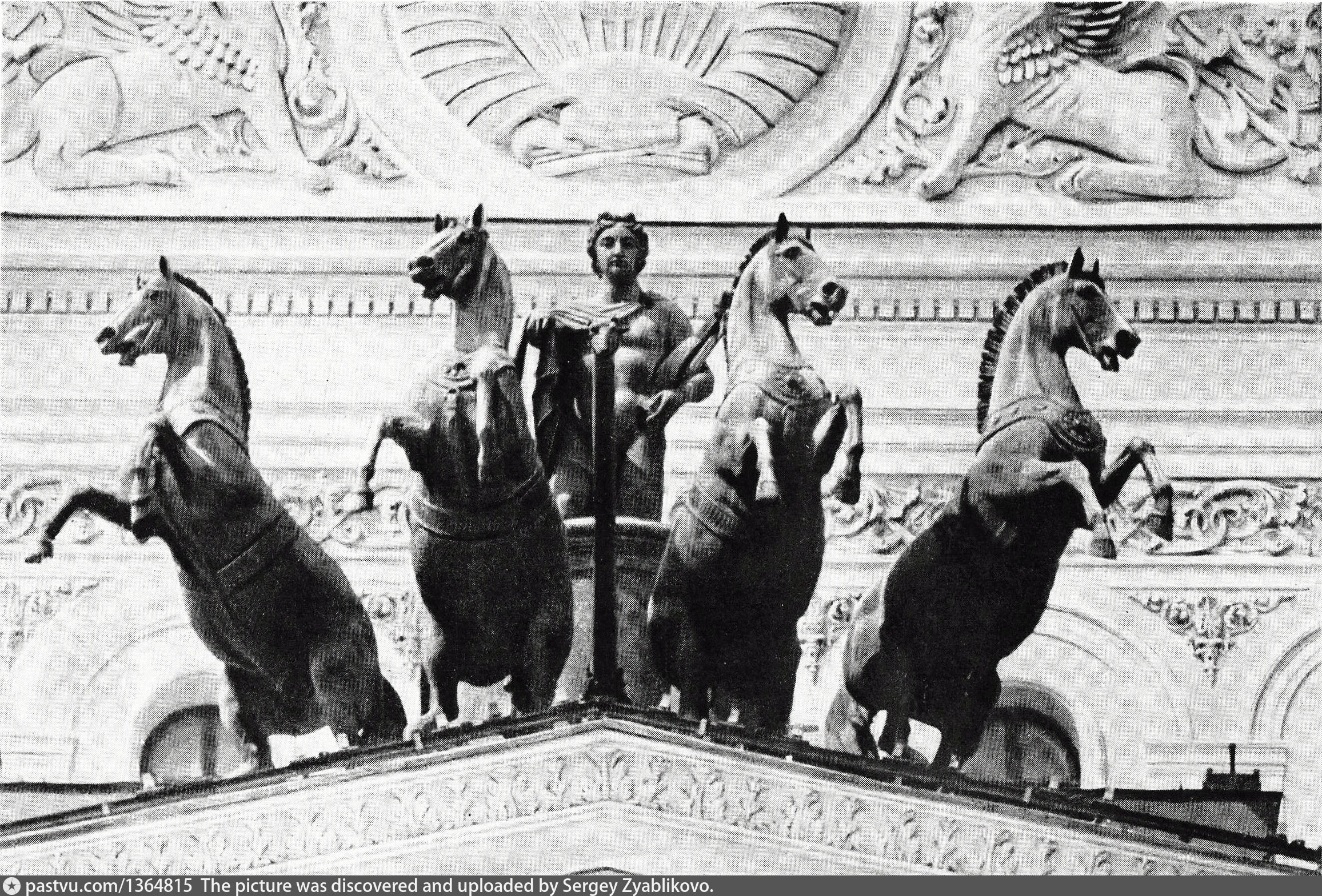 Театр с лошадьми