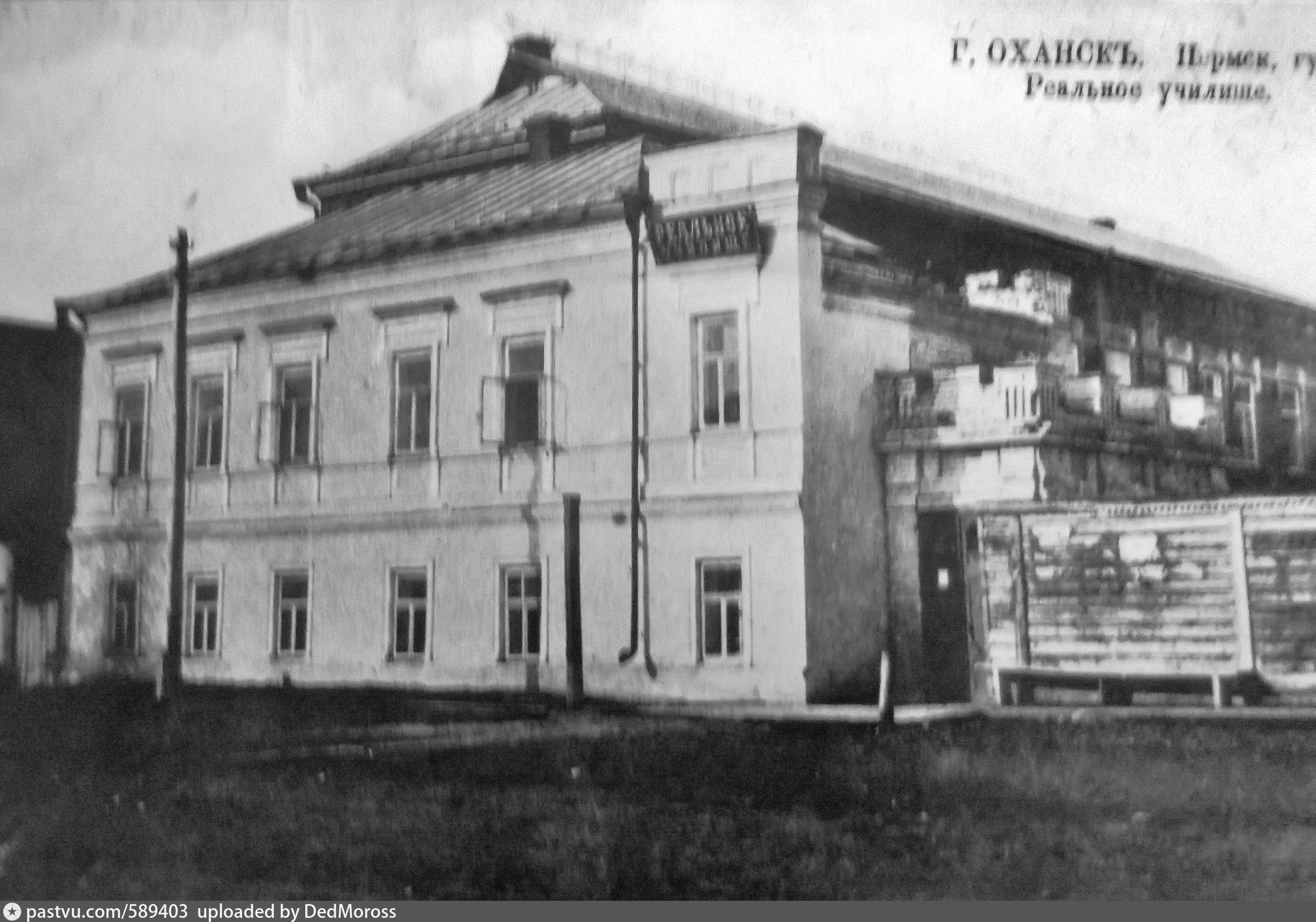 Оханск пермский край. Оханск Пермский край архитектура. Казанский тракт Оханск. Старинные здания в Оханске. Старинные снимки Оханска.