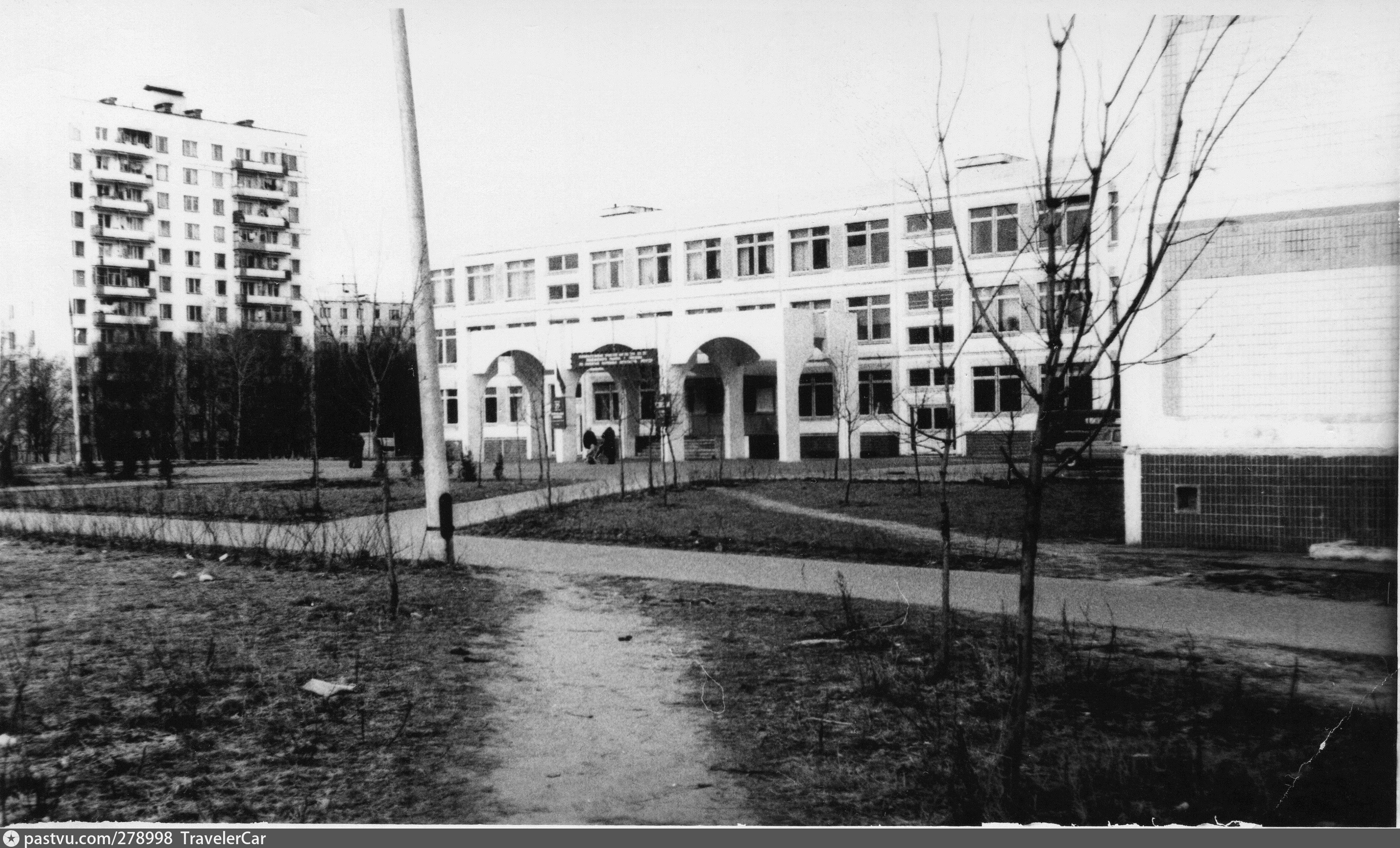 Школа 599 москва старые