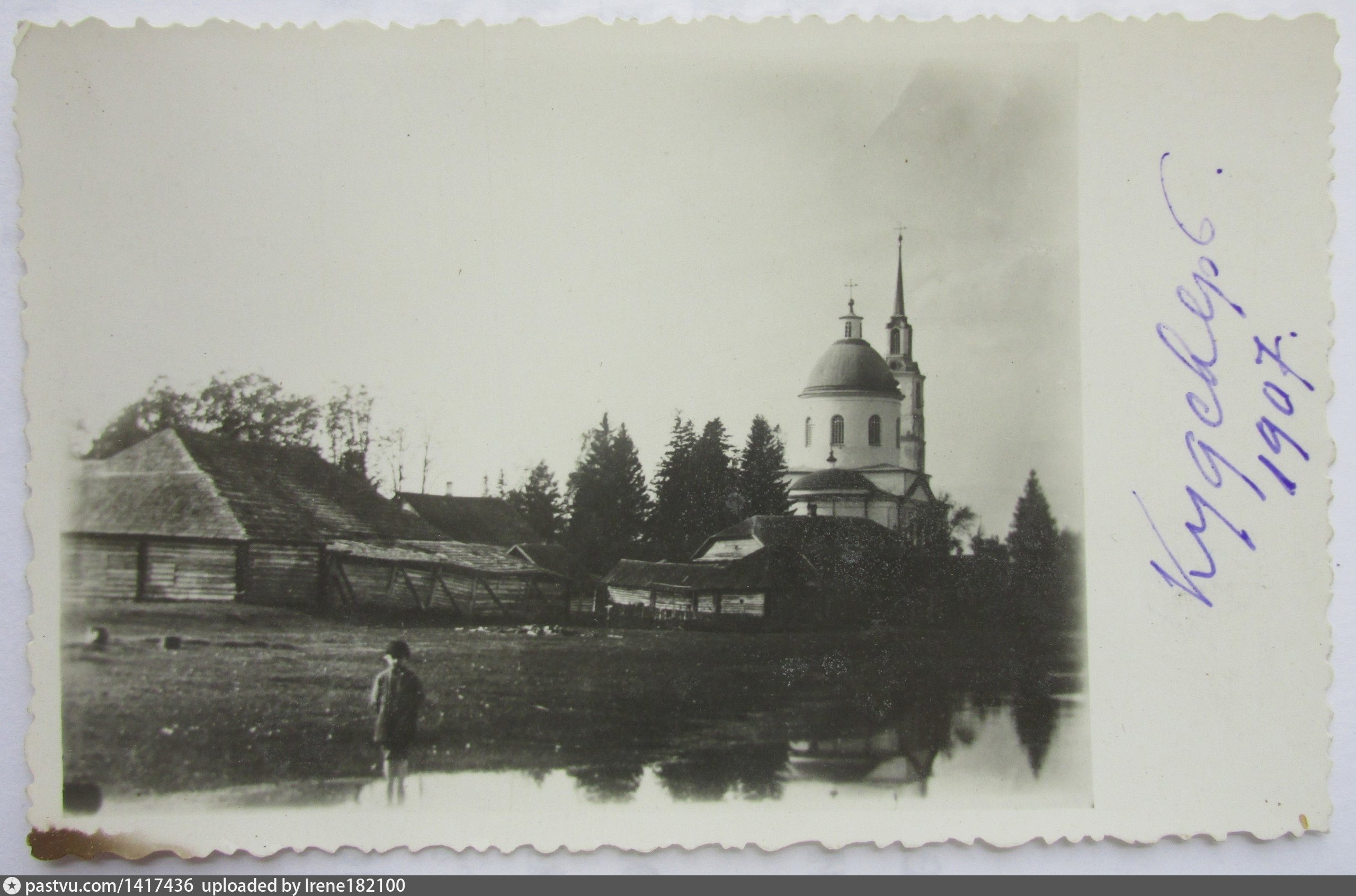 Фотографии Кудеверь Бежаницкий Улица Советская