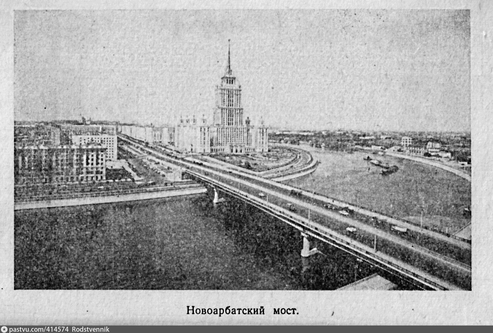 новоарбатский мост москва