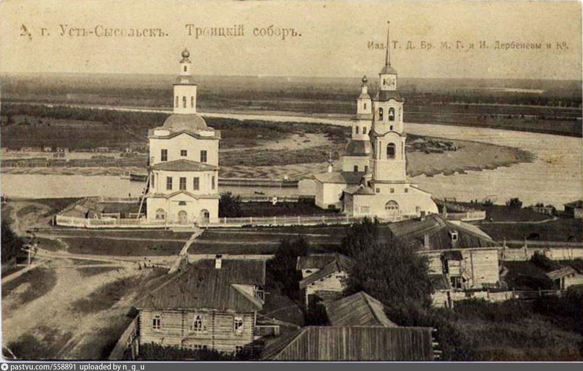 Троицкий собор Усть Сысольск