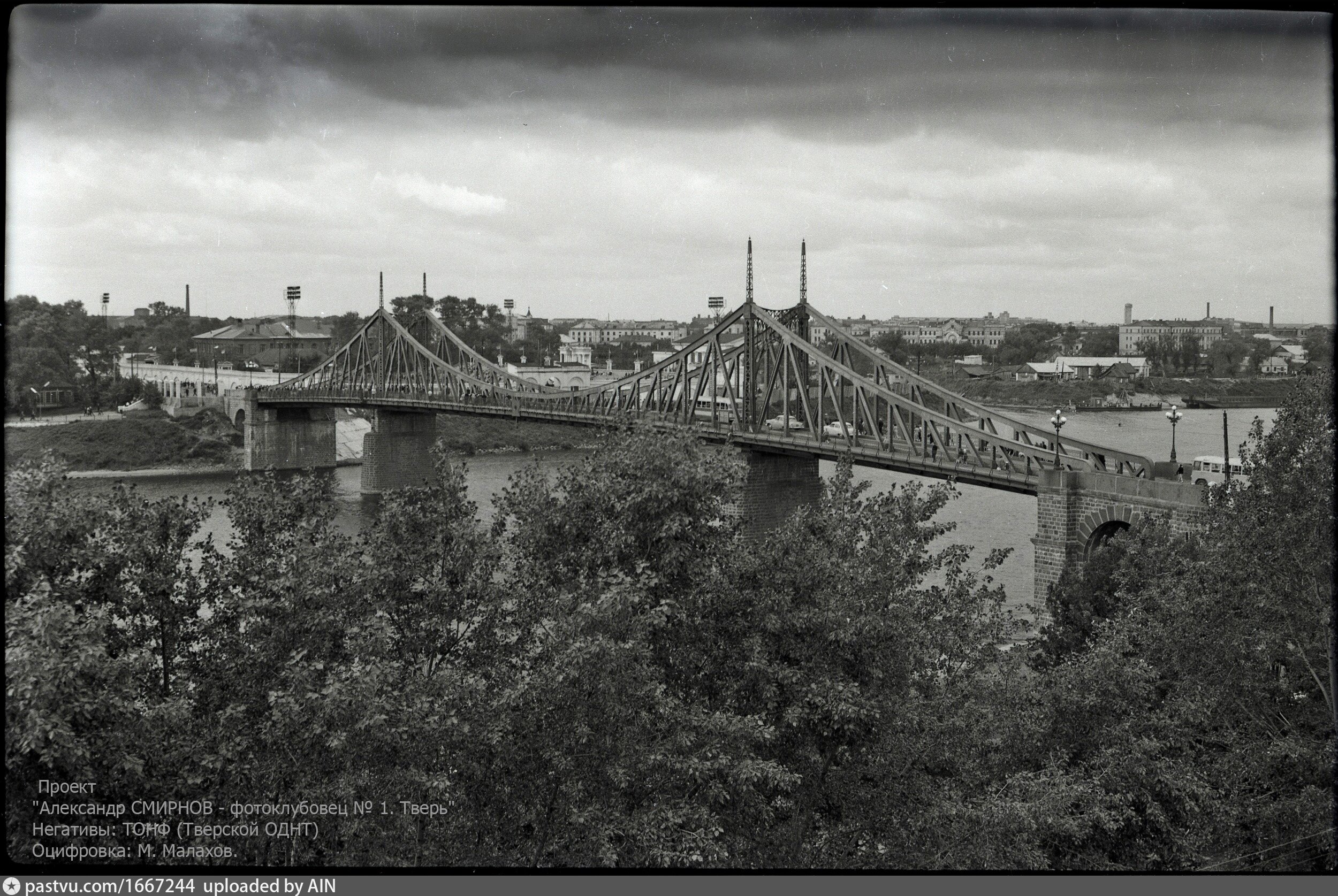 Старый мост Тверь 1941