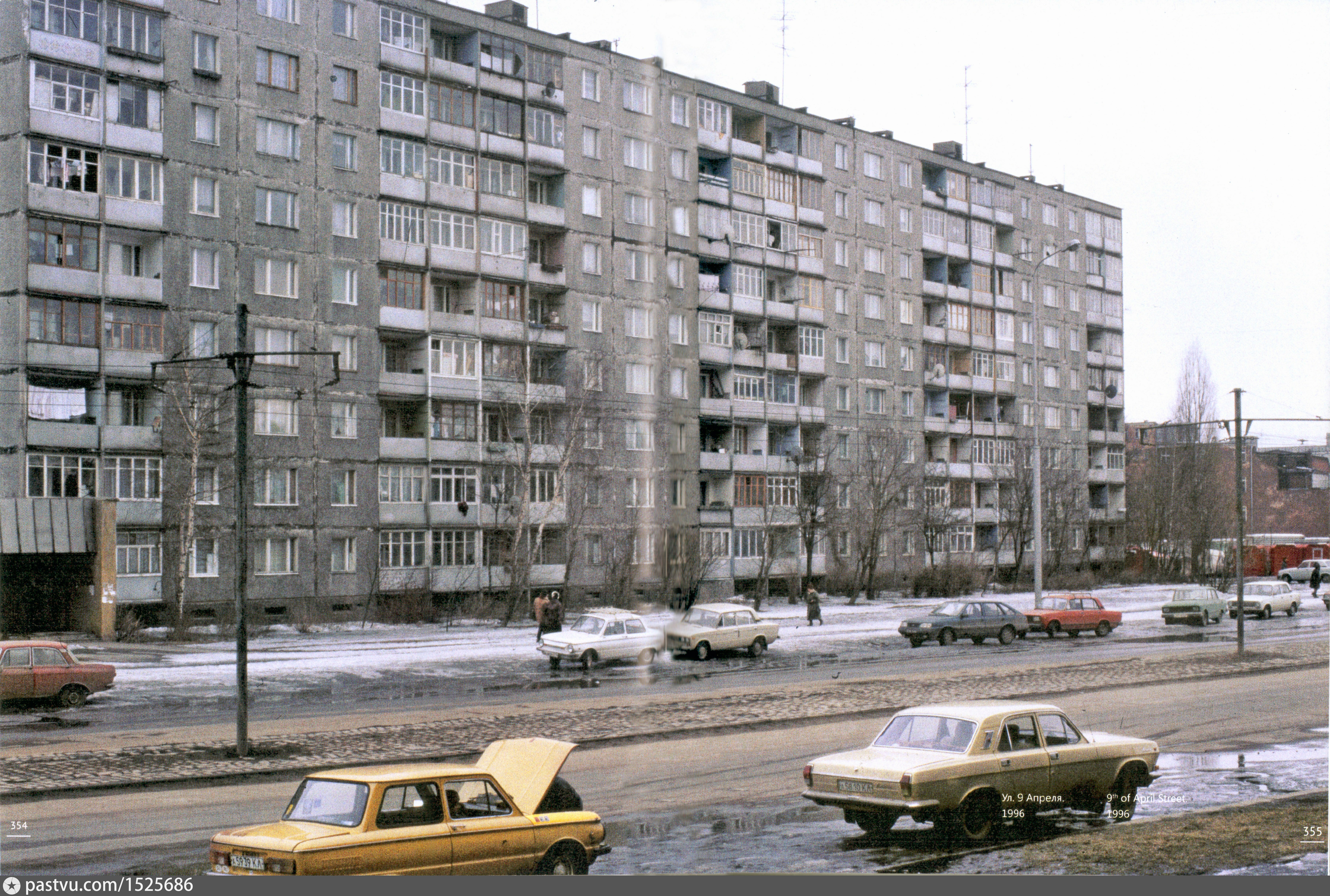 Калининград 1996 год фото