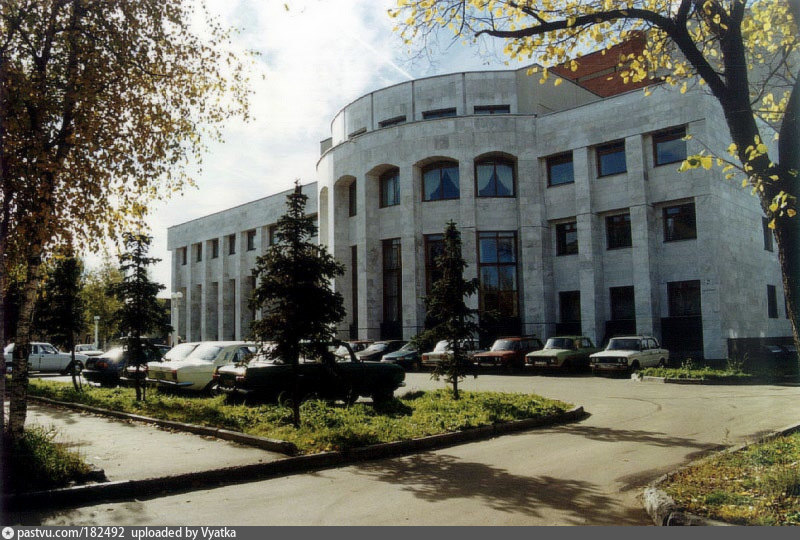 Московская 55 фото. Административное здание Киров. Киров 2000. Советские административные здания. Московская 55 Киров.