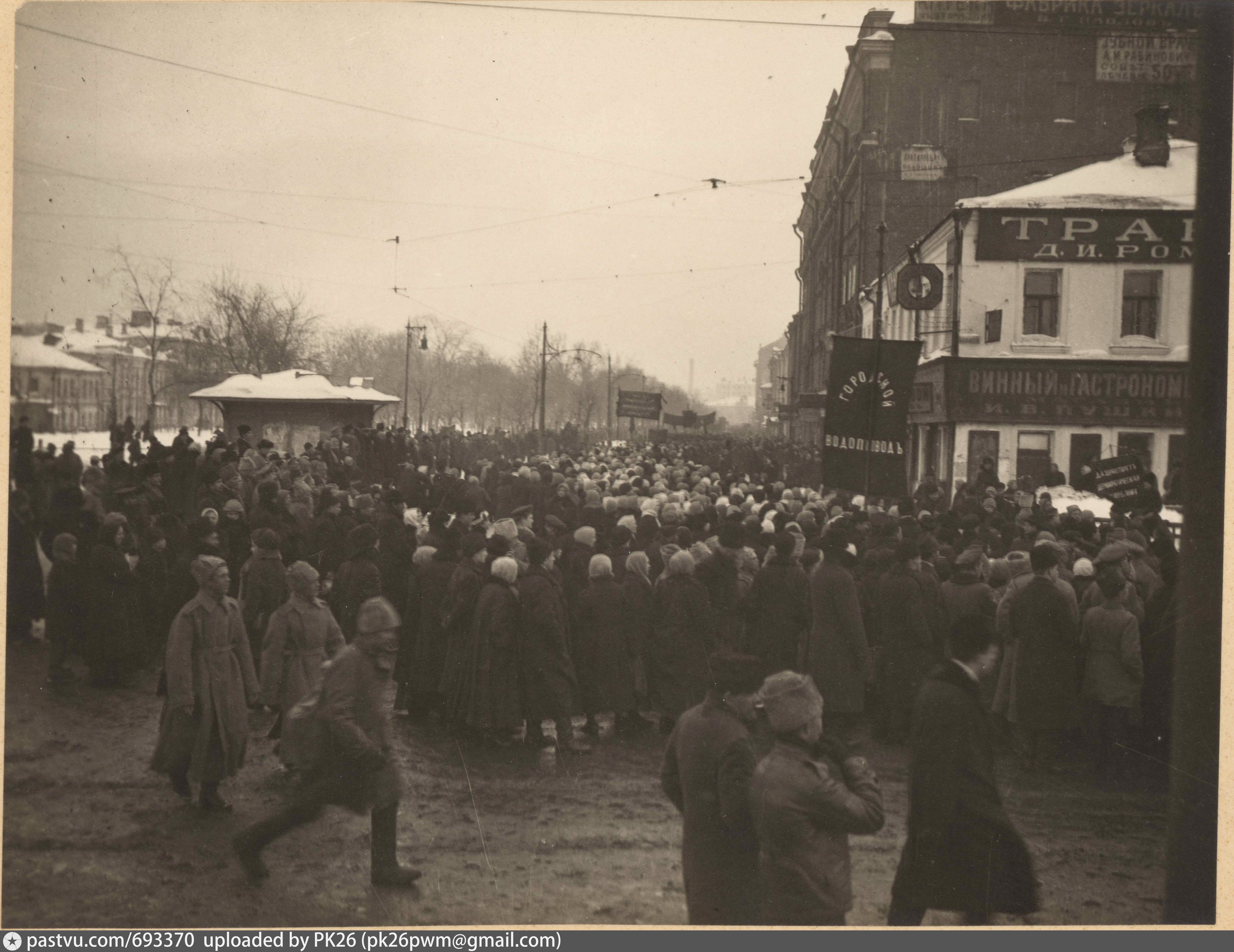 Москва 1917 год фото