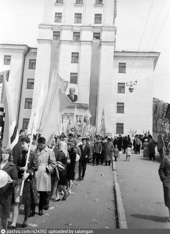 Ул 1 мая 23. Здание совнархоза Москва. Здание 1 мая. Владивосток дом совнархоза.