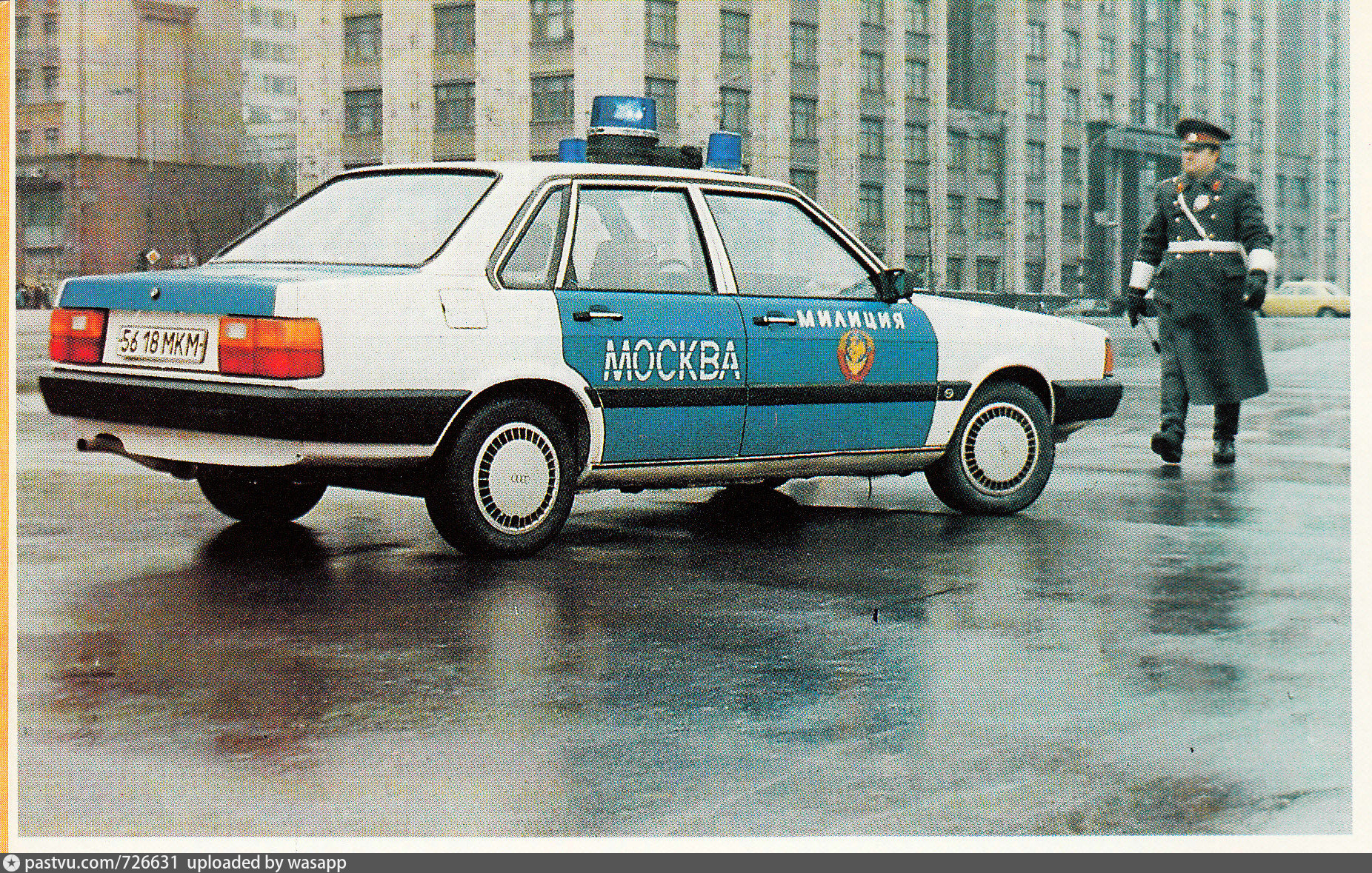 1990. Машины 1990. Автомобили 1990-х. Машины 1990 СССР. СССР Москва 1990.