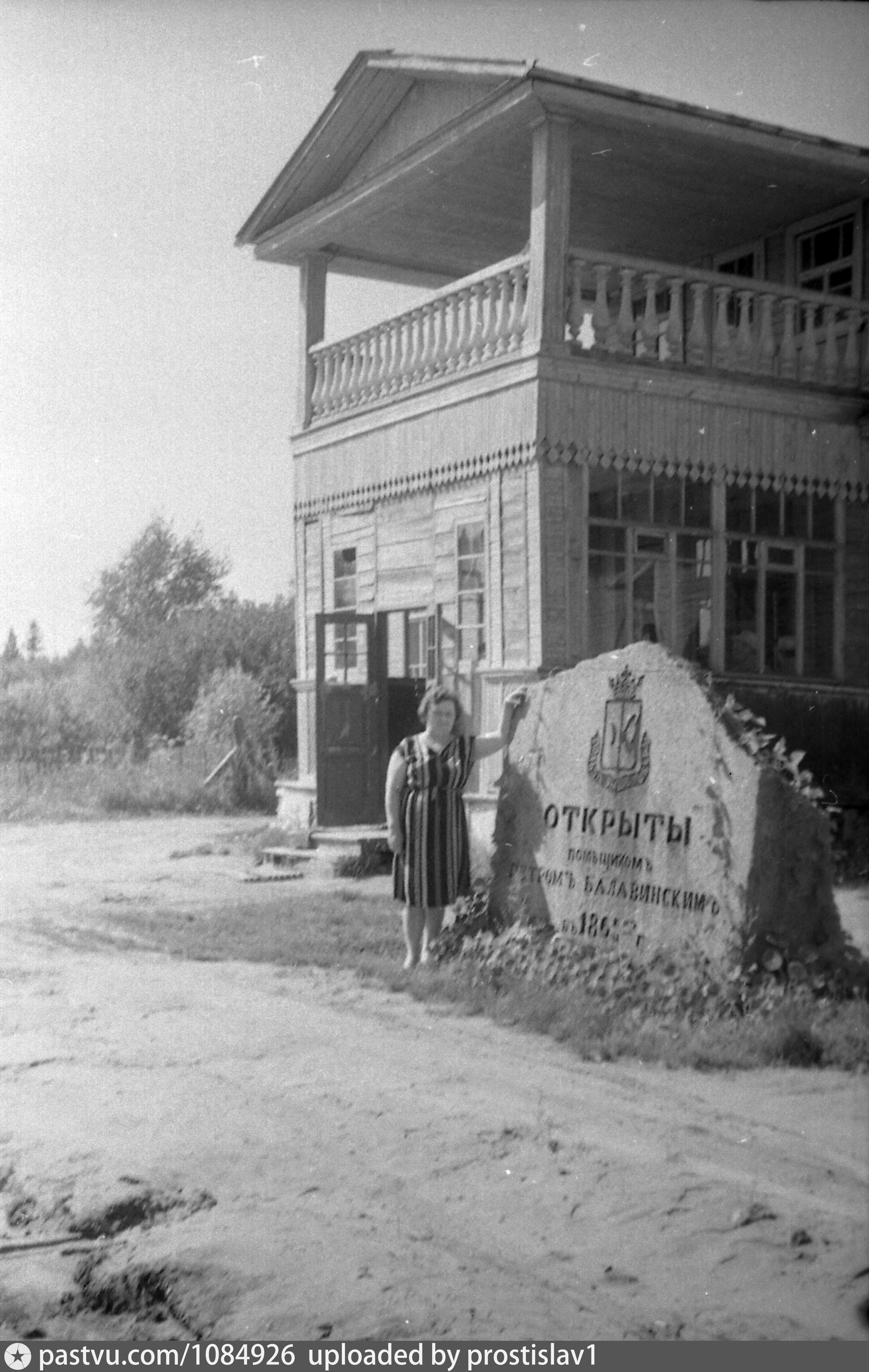 деревня хилово порховский район фотографии