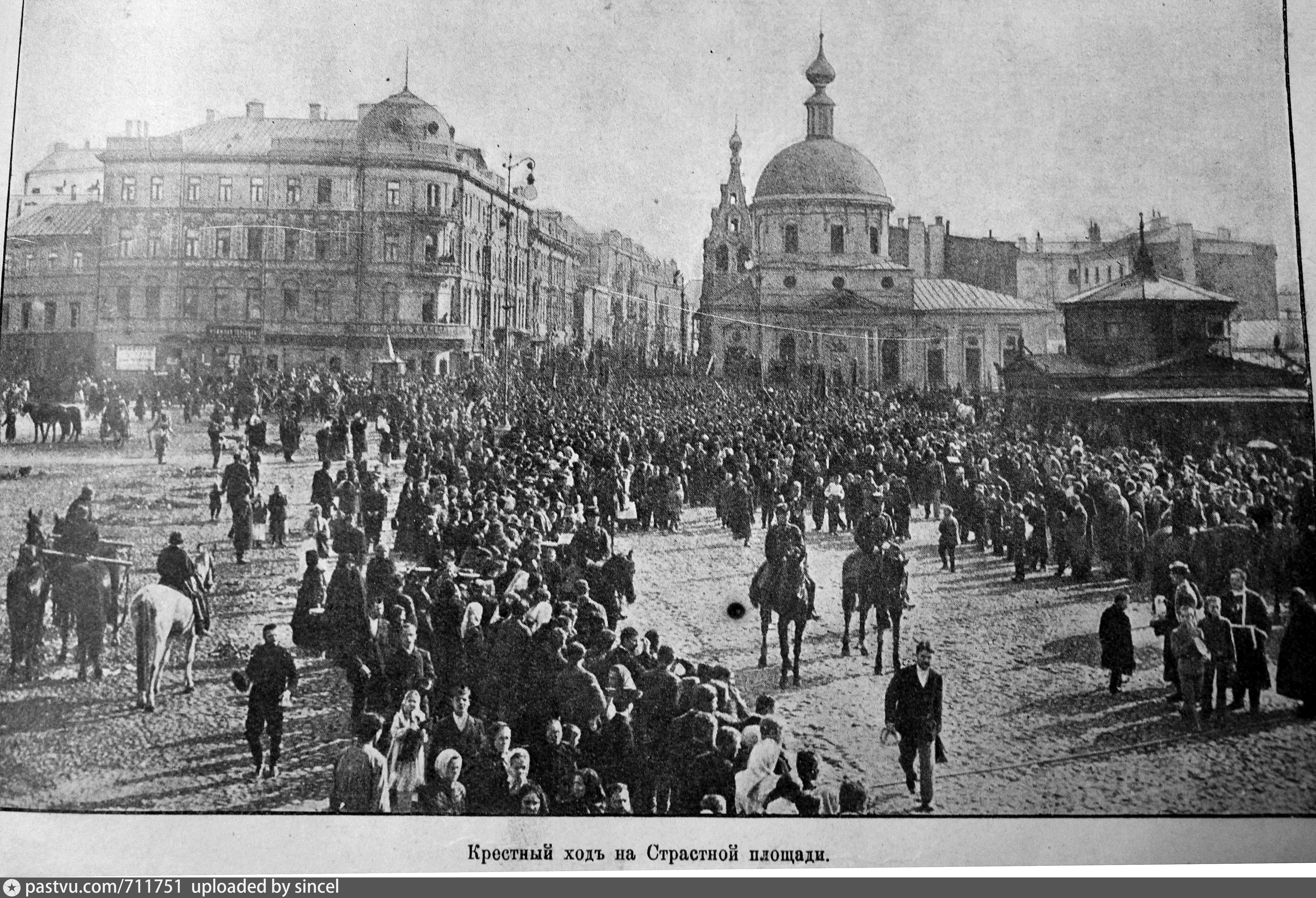 Фото Пушкинской площади в Москве до революции