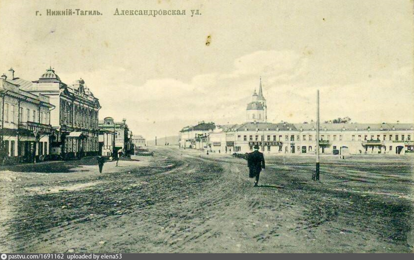 Улица Александровская Нижний Тагил. Нижний Тагил 19 век. Нижний Тагил старый исторический центр. Дореволюционный Нижний Тагил.