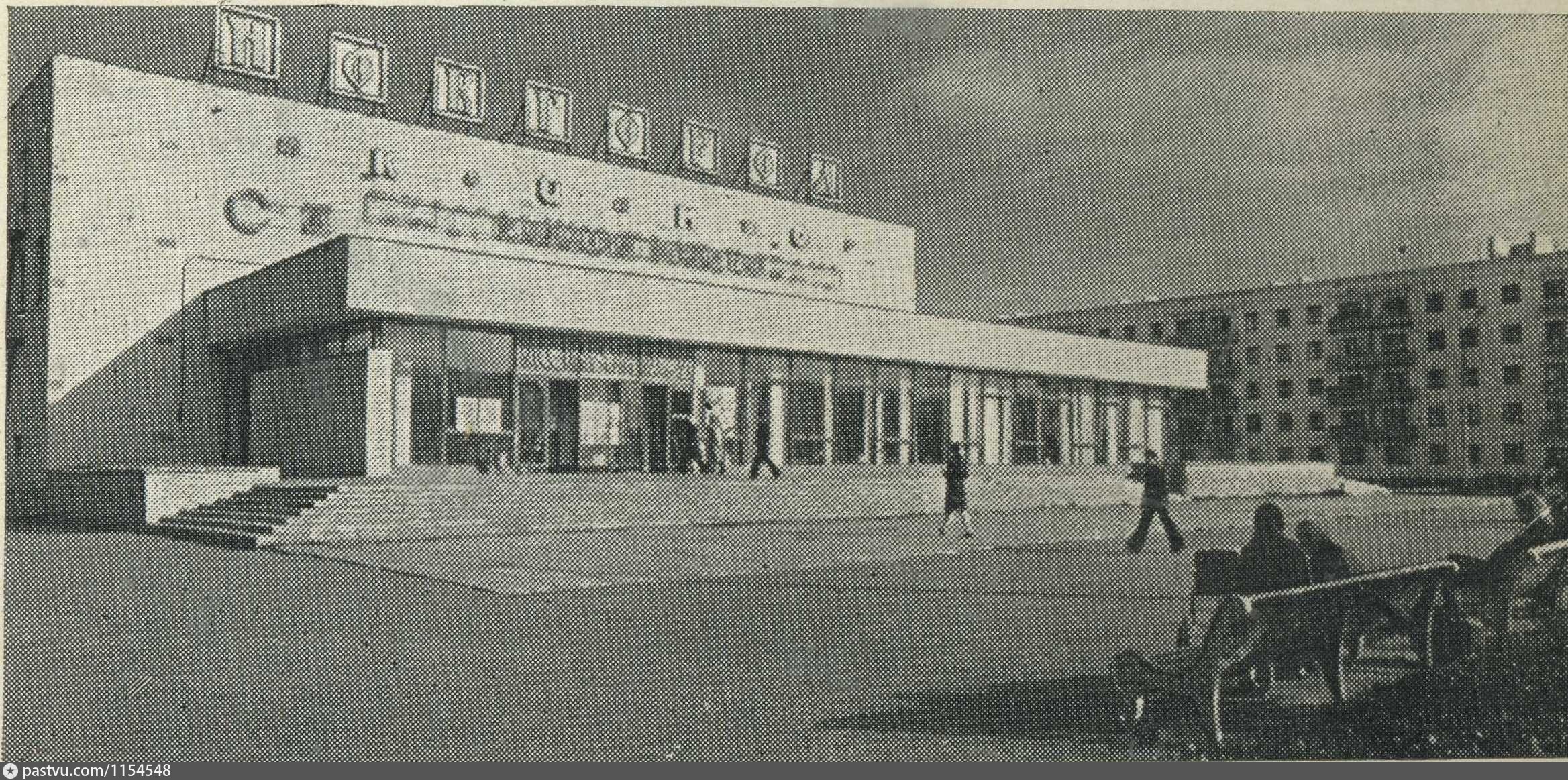 Телефон кинотеатр новгород. Кинозал в кинотеатр Новгород в Великом Новгороде.