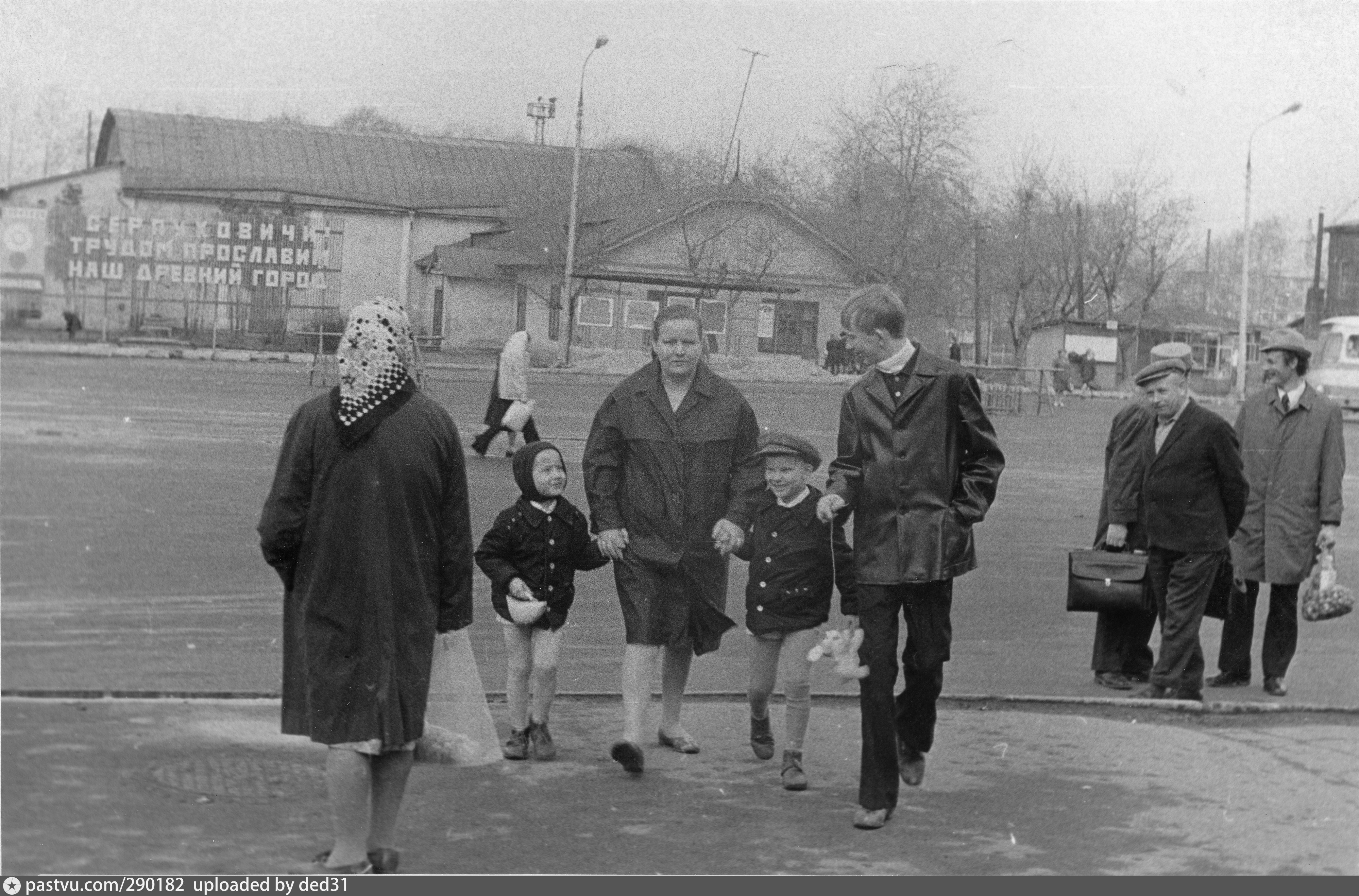 1969 год москва