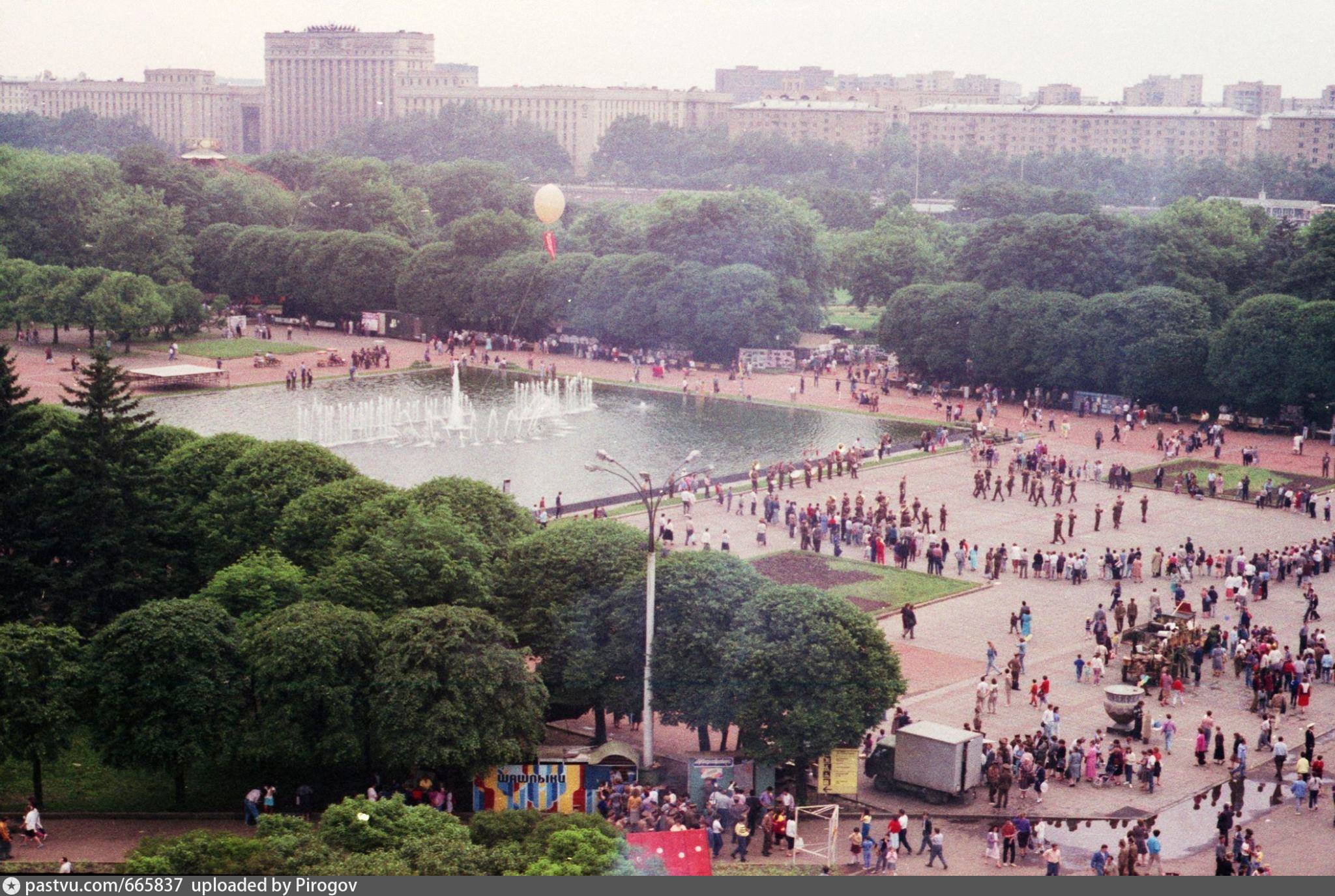 Парк Горького 1998