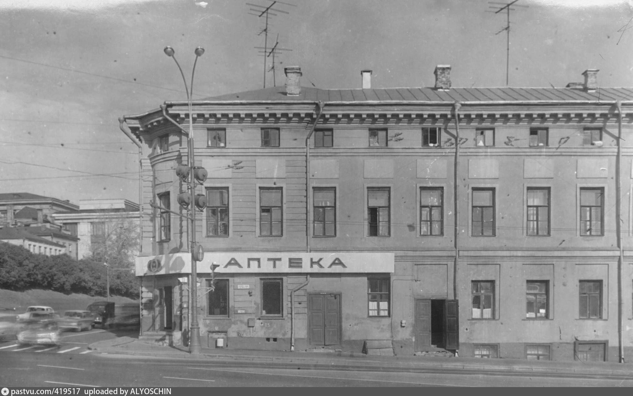 Аптека ул советская. Моховая улица СССР аптека. Моховая улица Москва 1970. Моховая Воздвиженка СССР. Аптека СССР здание.