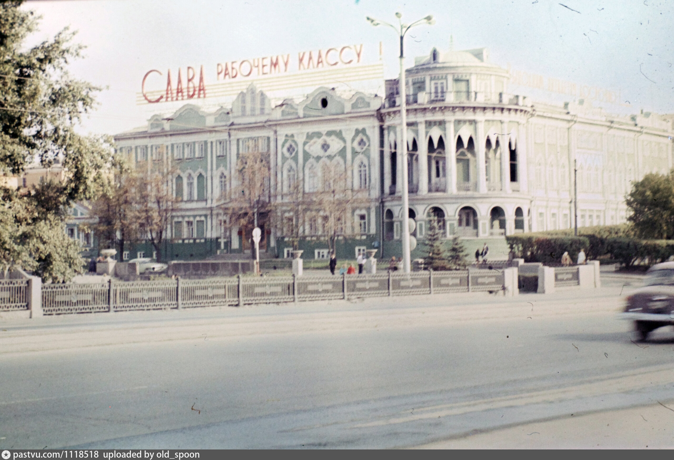 Свердловск 1978. Свердловск дом Севастьянова фото СССР. Где находился главный детский мир в городе Свердловск в 1978 году.