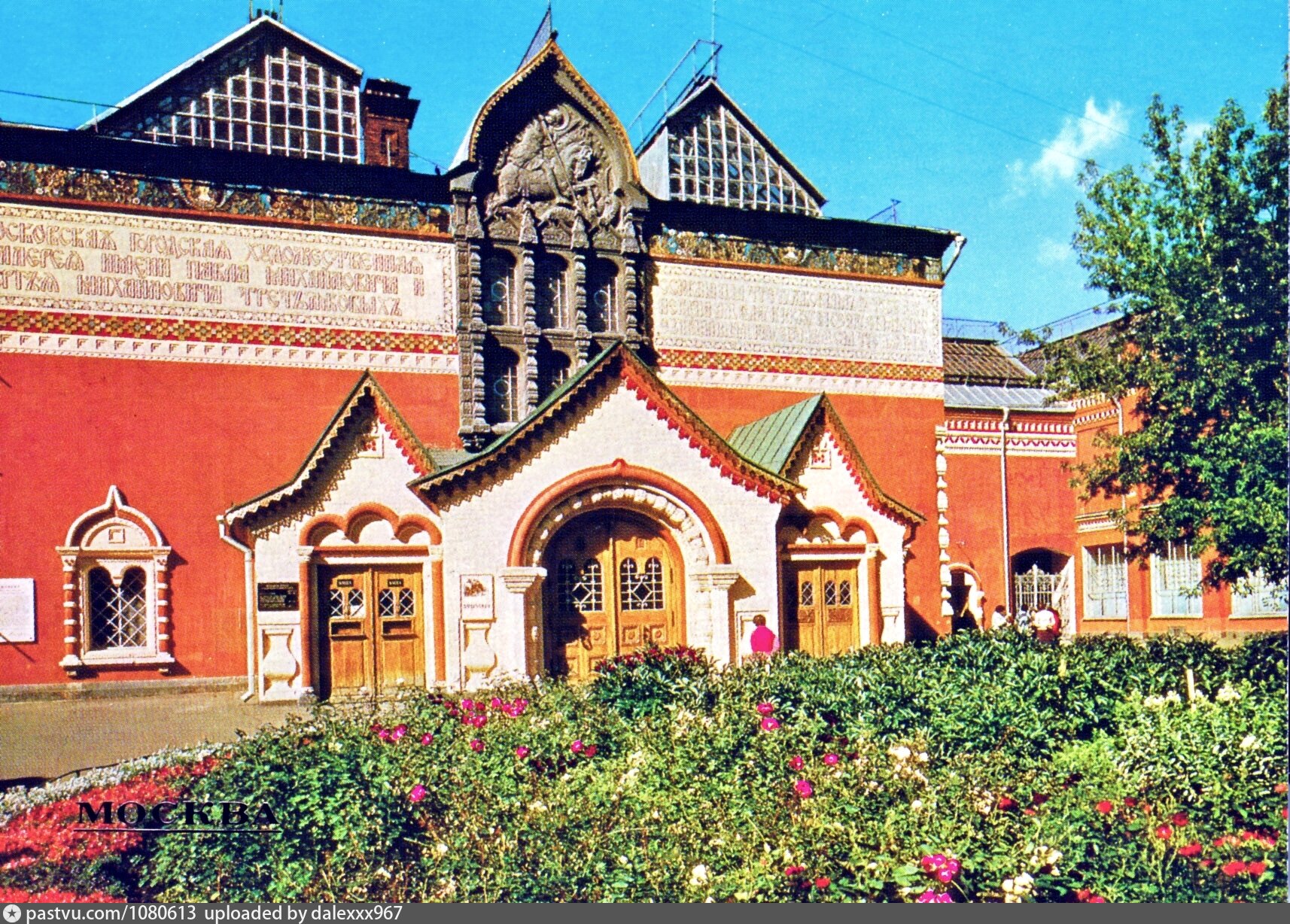 Фото третьяковской галереи в москве снаружи