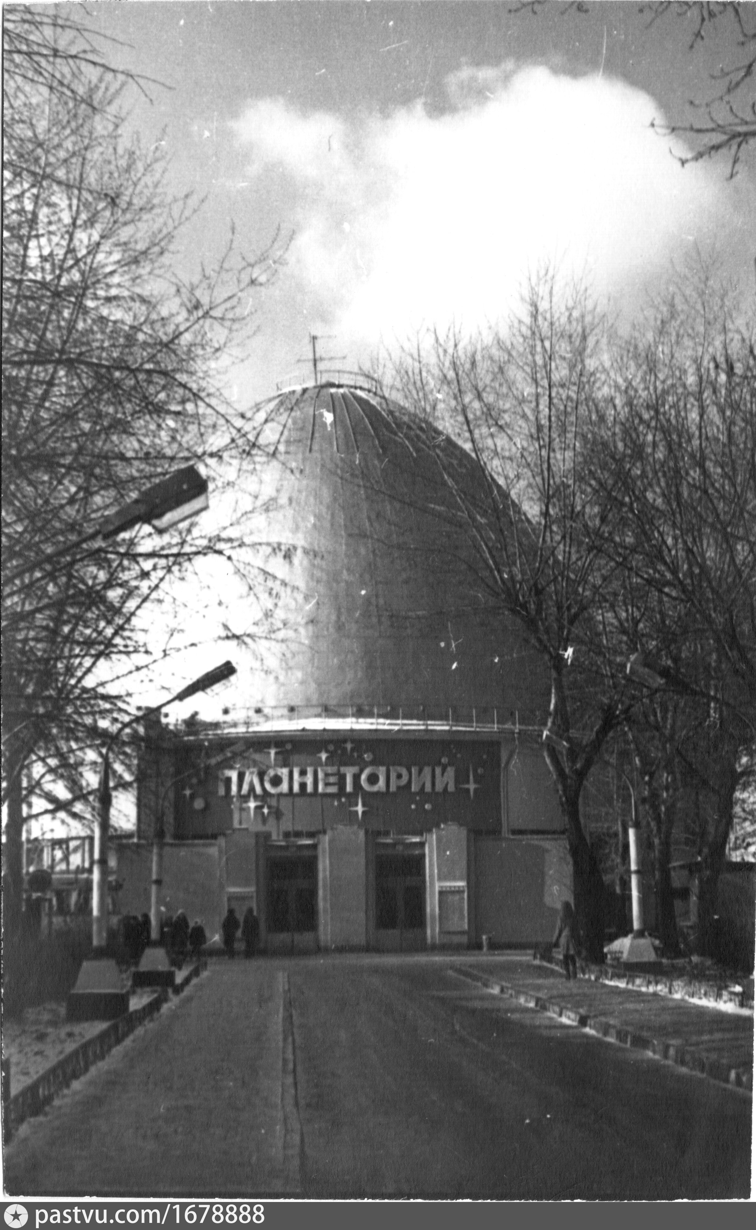 Московский планетарий фото история информация