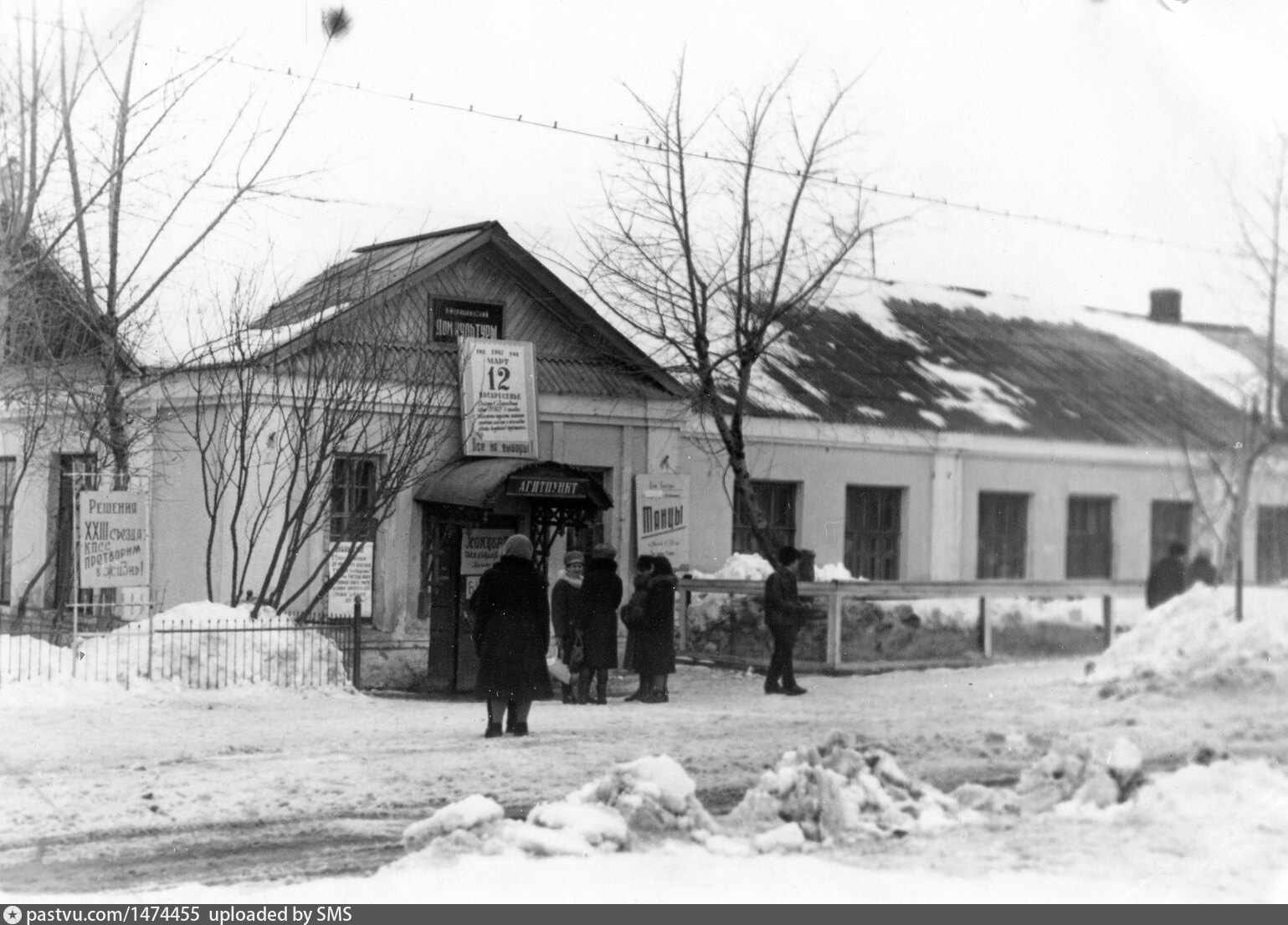 Р пос. Фотографий домов архив фотографий. Большое Мурашкино улица Нижегородская 6. Бол поселок. Архивное фото большого Мурашкино.