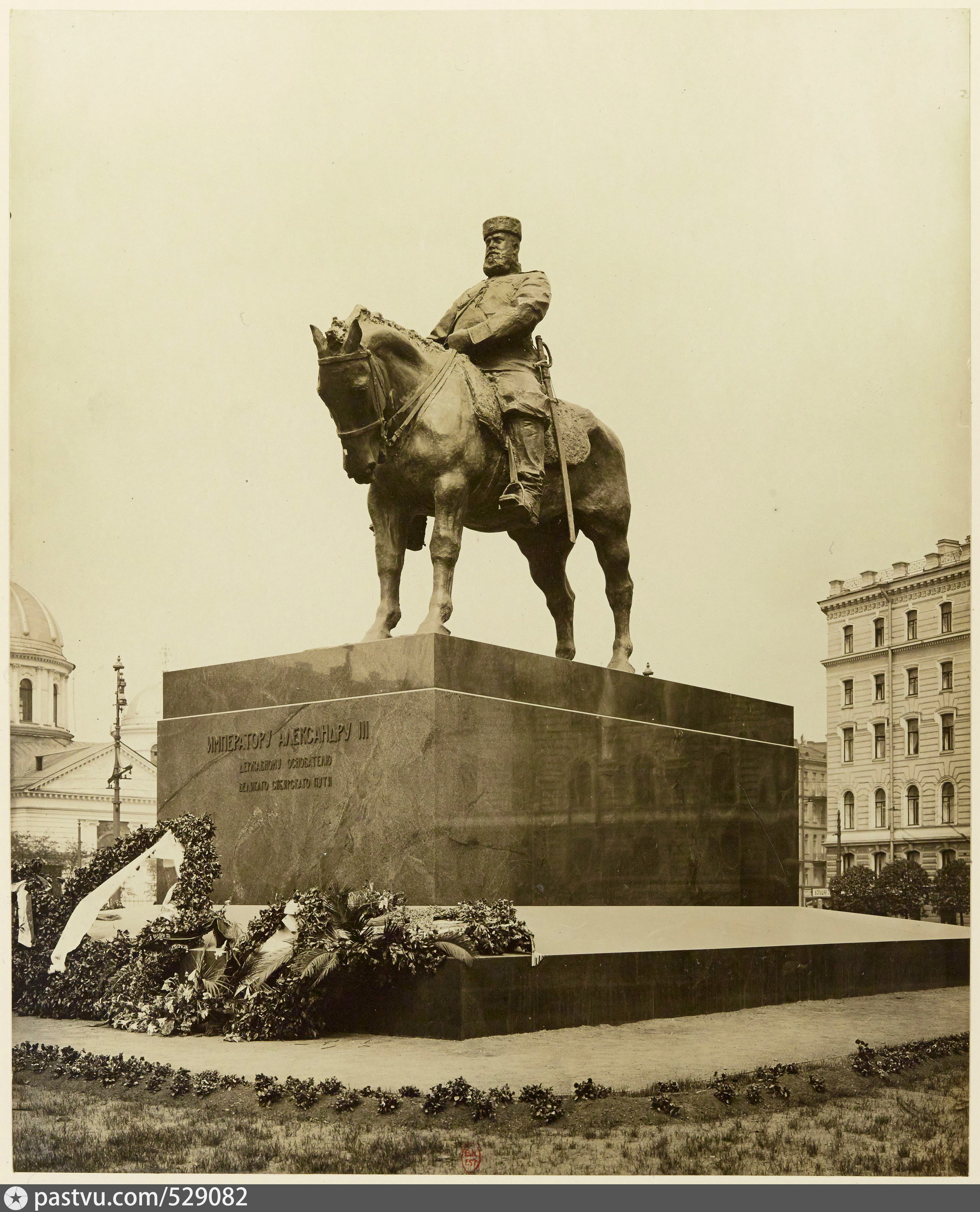 Памятник Александру III В Петербурге (1909, бронза).