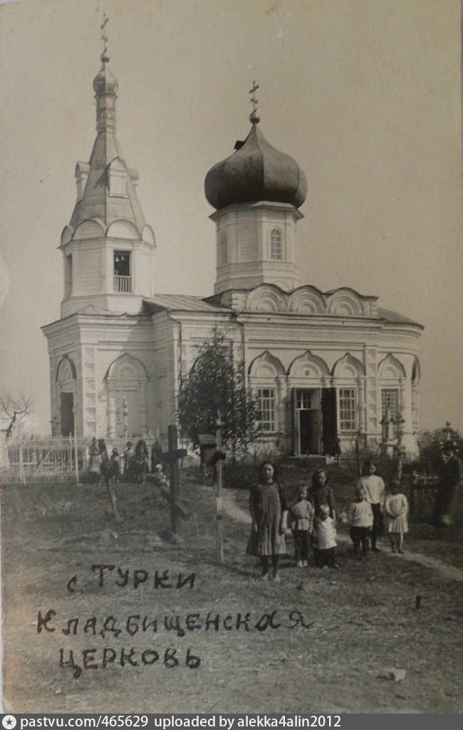 Турки саратовской области карта с улицами