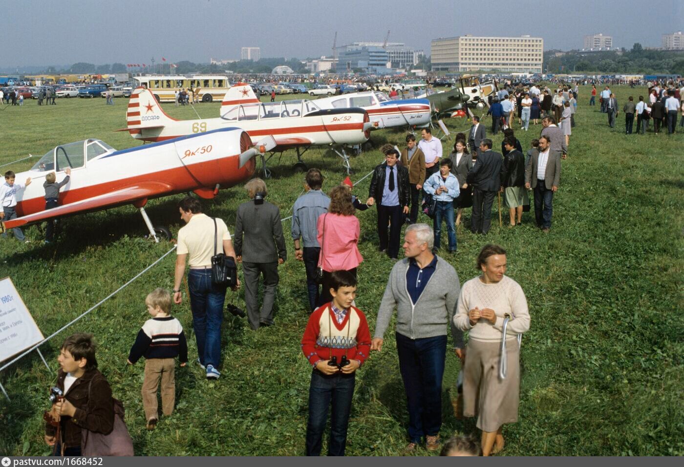 москва в 1987 году