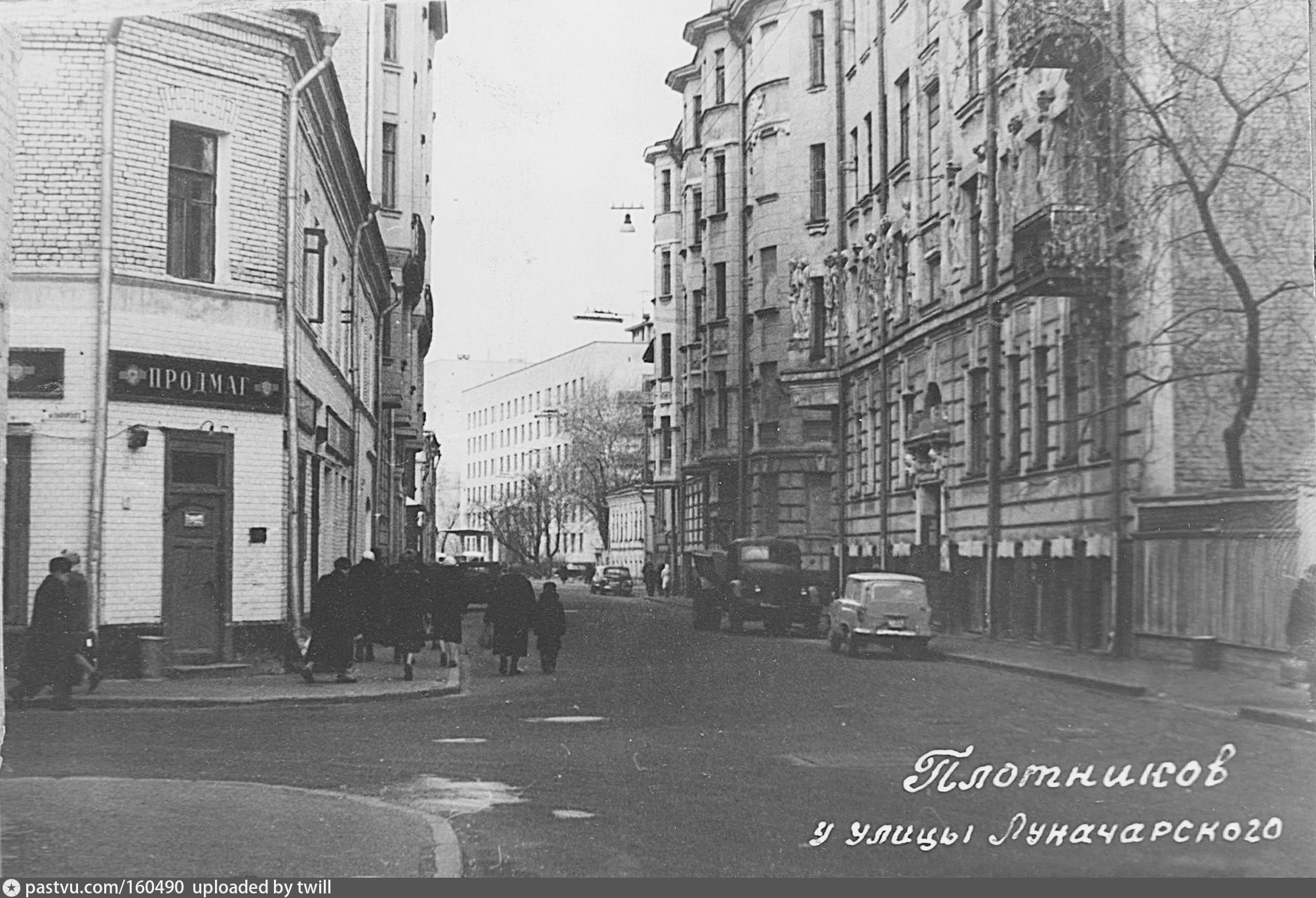 плотников переулок в москве