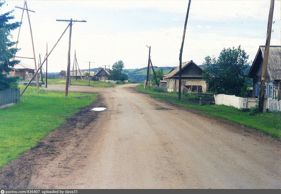 Школа усть колба фото