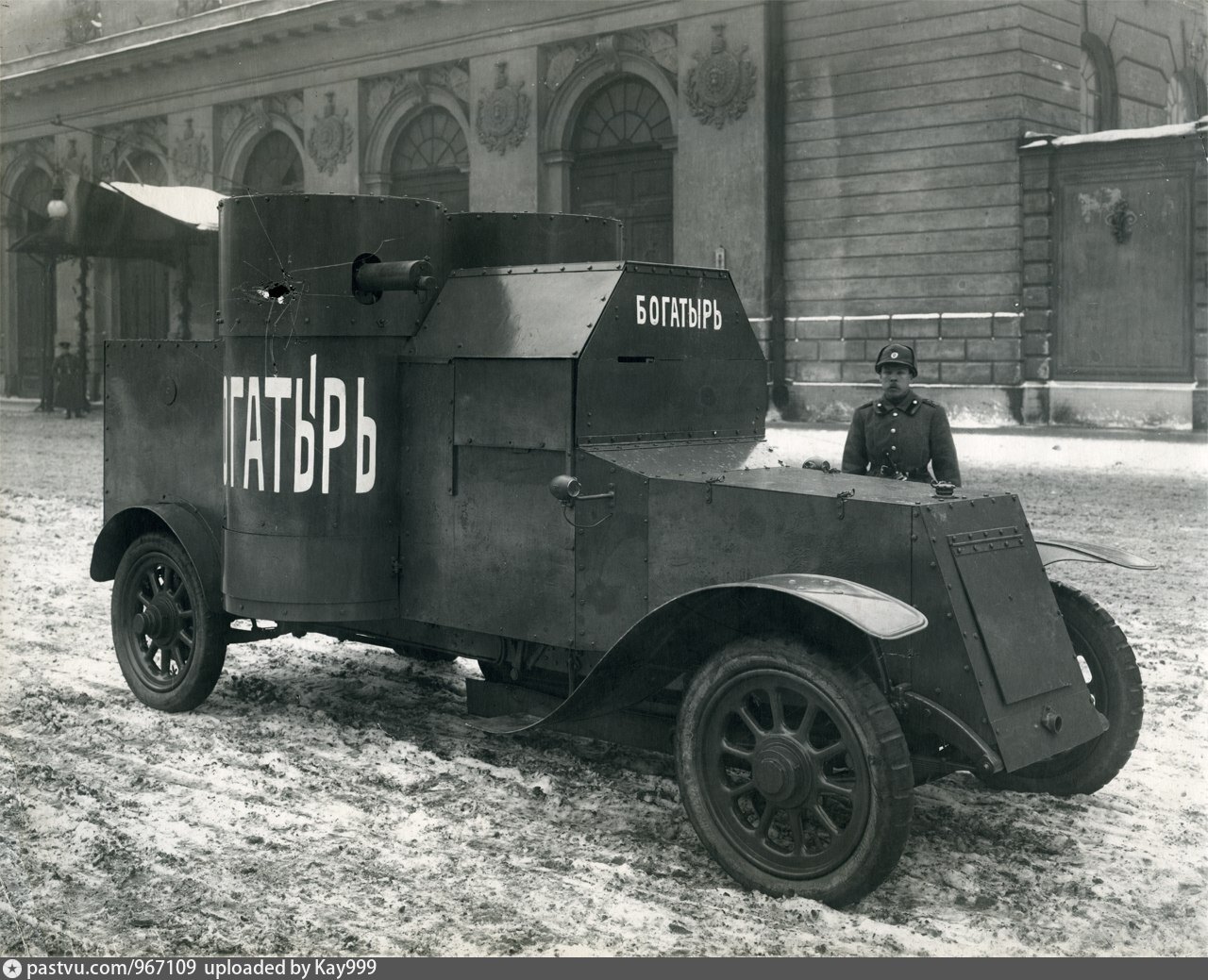 Газ времен первой мировой. Бронеавтомобиль Остин Путиловский 1917 года. Бронеавтомобиль Austin. Остин (зенитный бронеавтомобиль) 1915г. Бронеавтомобиль Hudson 1915.