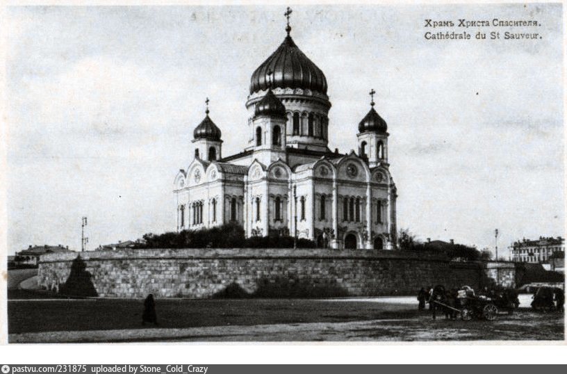 Старые фото храма христа спасителя