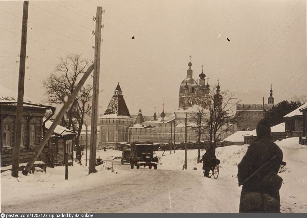 Калужская область Боровск 1941 год