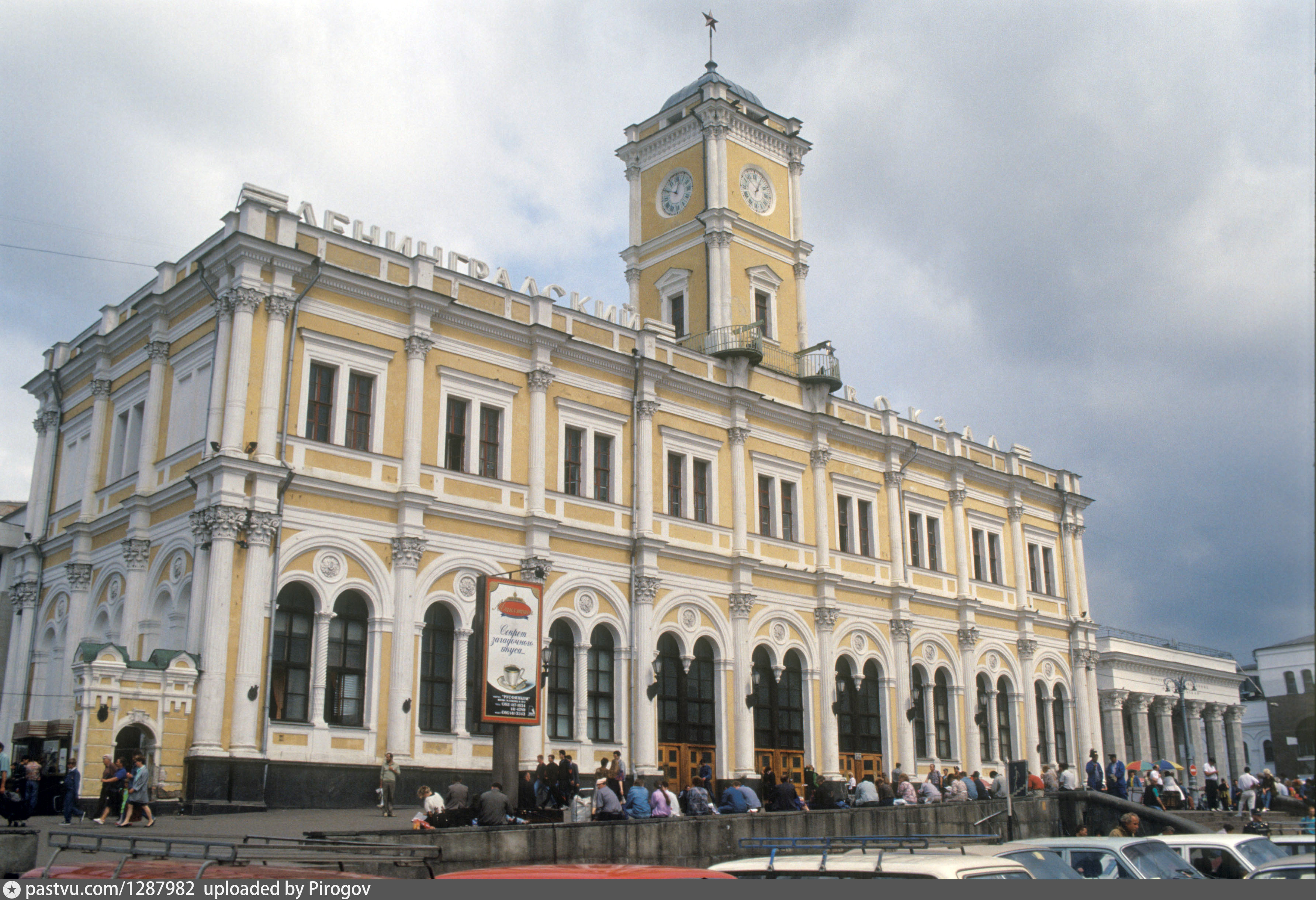 Ленинградский (Николаевский) вокзал