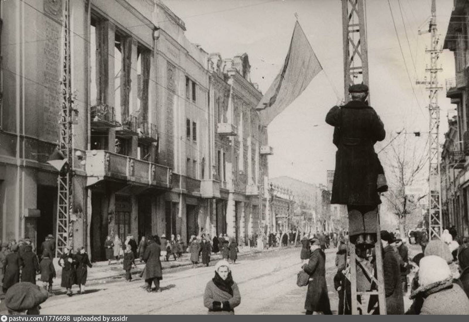 Освобождение Краснодара 12 февраля 1943 года