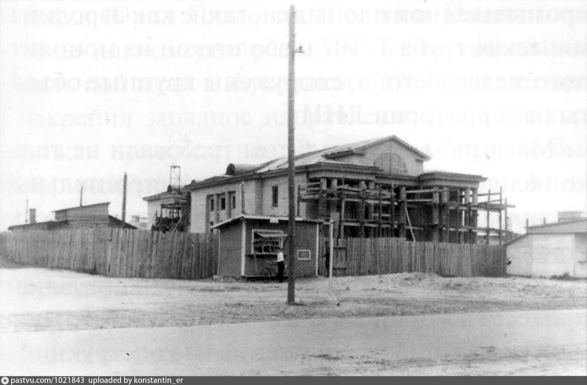 дом 1947 года постройки