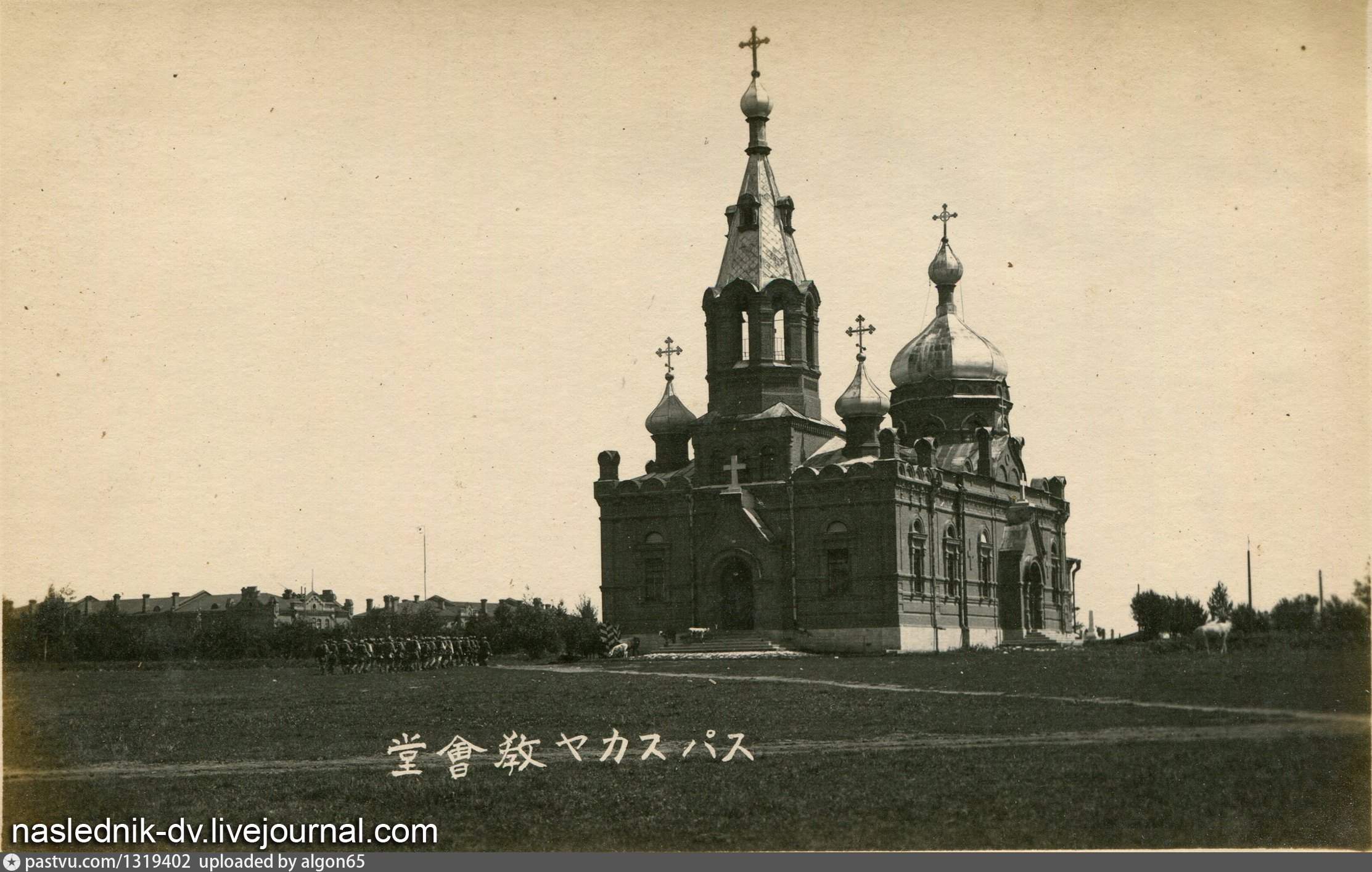 Спасск Дальний Фотографии Города