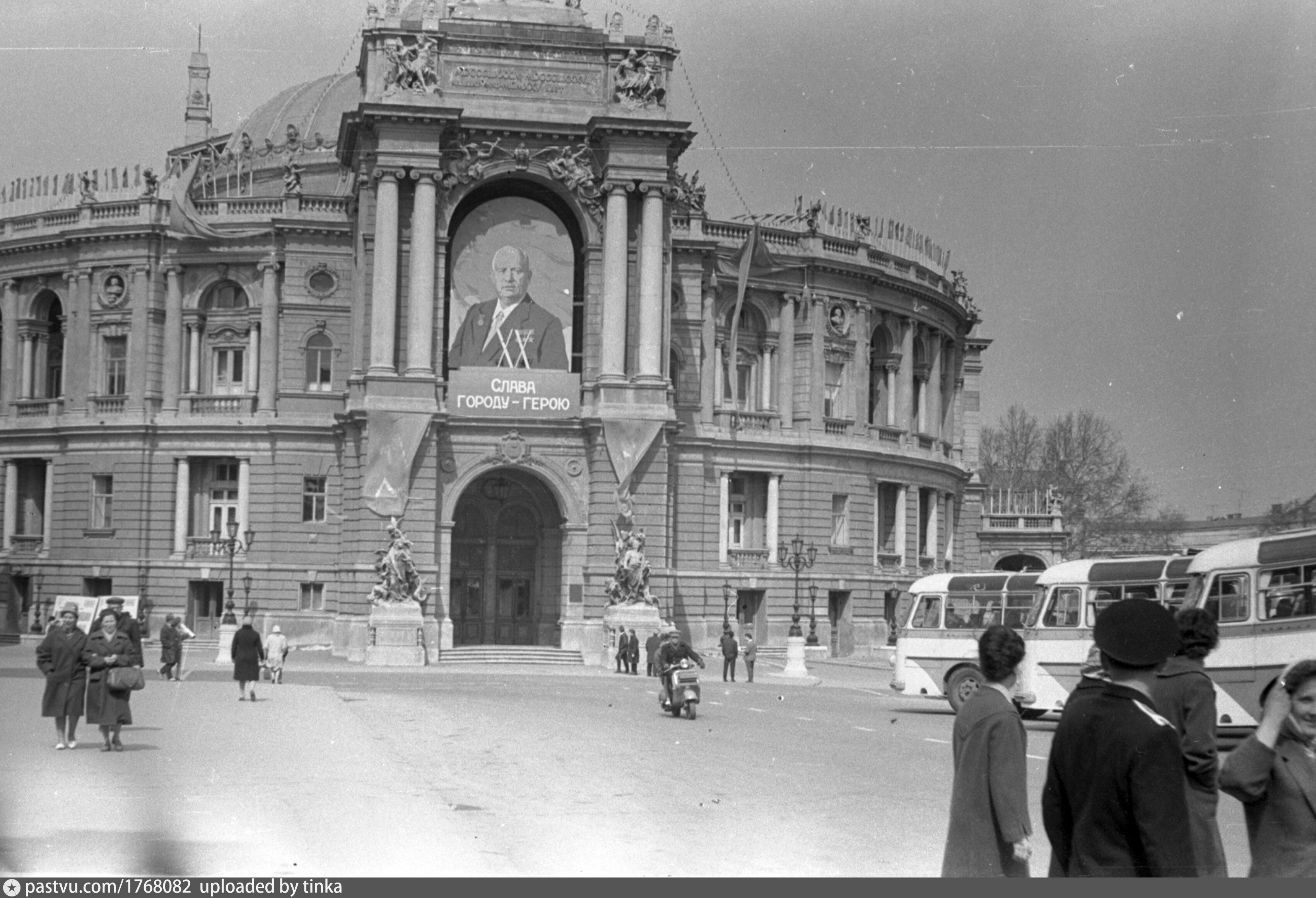 Старые фото одессы