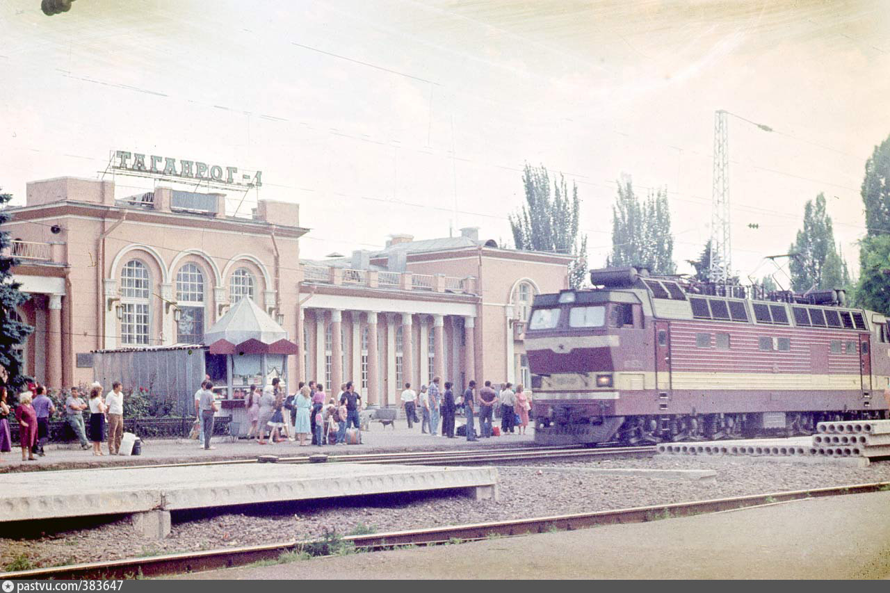 старый вокзал таганрог