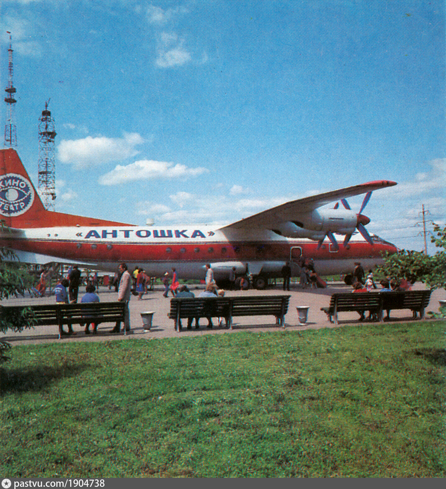 Ан самара. Парк Гагарина Самара АН-10. Самолёт Антошка в парке Гагарина. Самолет Антошка в Самаре парк Гагарина. Парк Гагарина Куйбышев 80е.