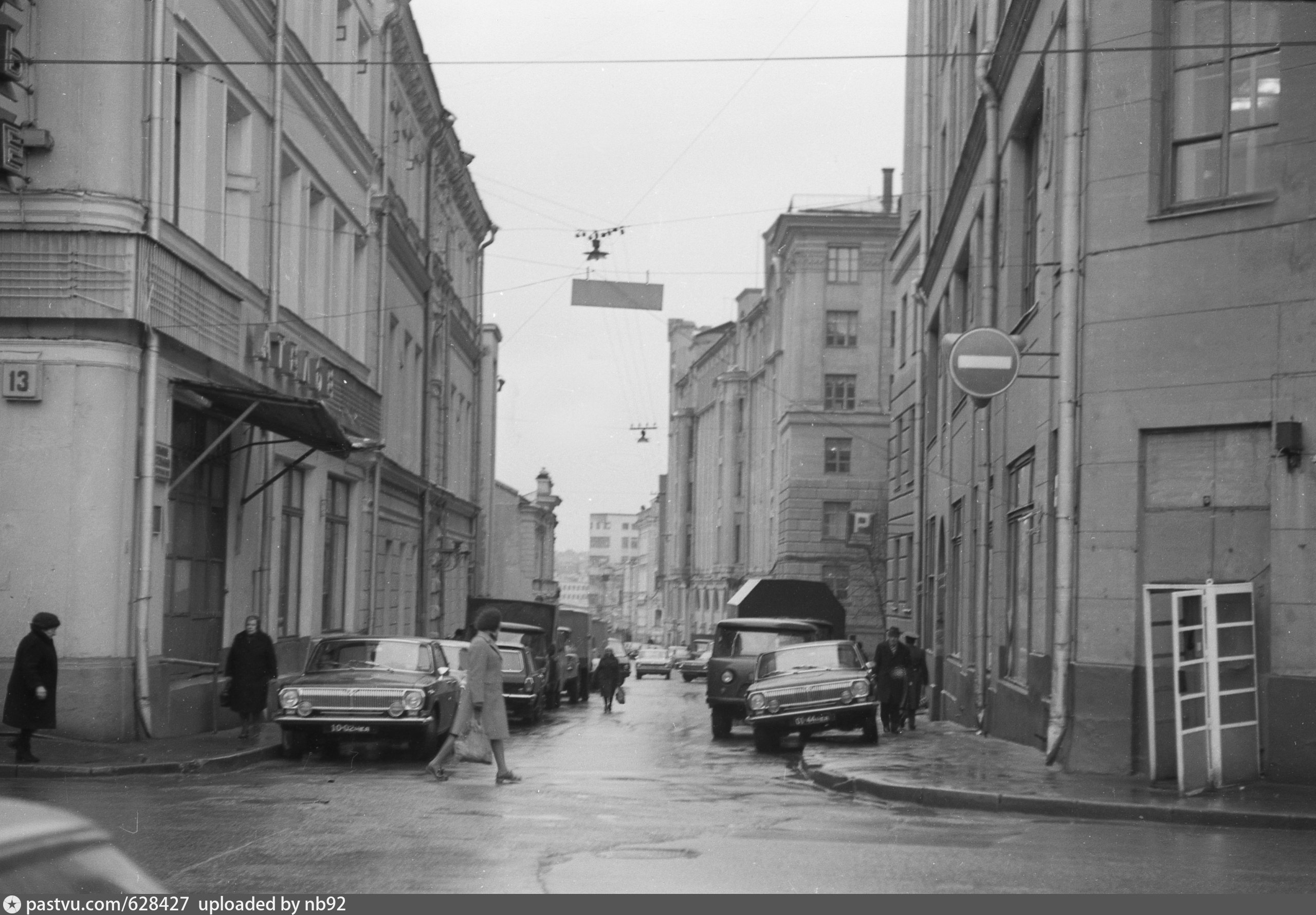 Москва много лет назад