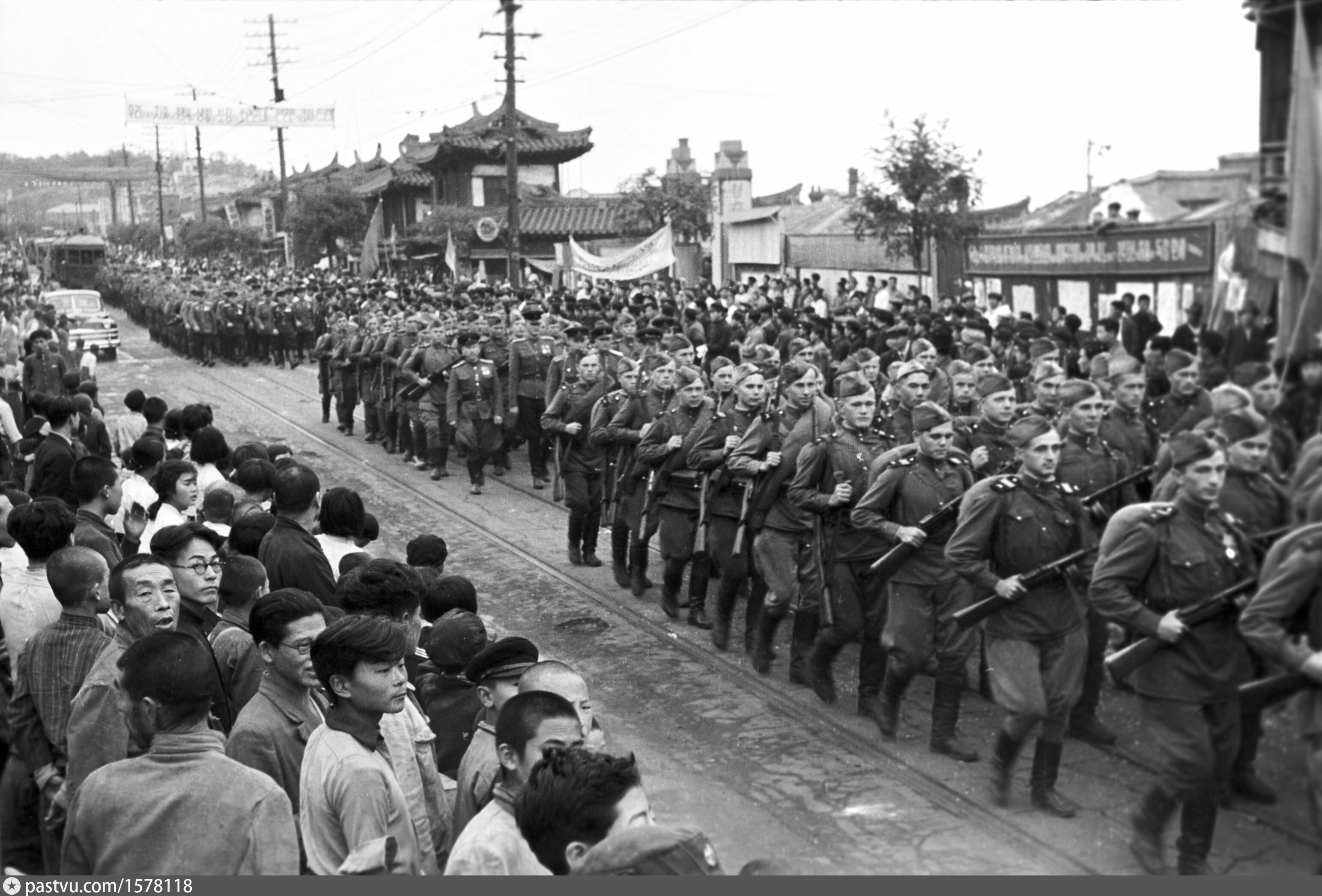Год разгром квантунской армии. Освобождение Кореи советскими войсками 1945.