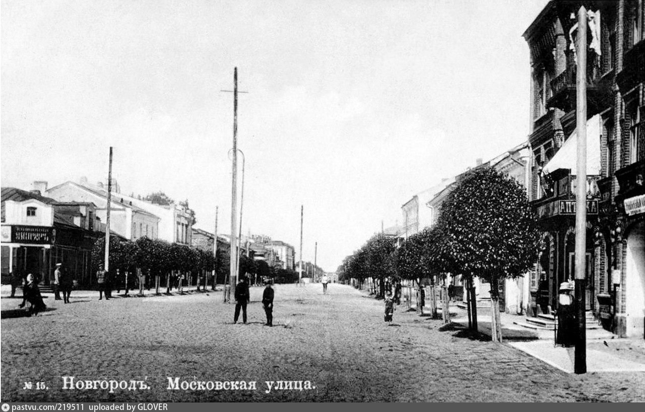 Новгород ул московская. Большая Московская 19 Великий Новгород улица. Улица большая Московская Великий Новгород 16. Довоенный Великий Новгород. Старо-Московская улица Великий Новгород.