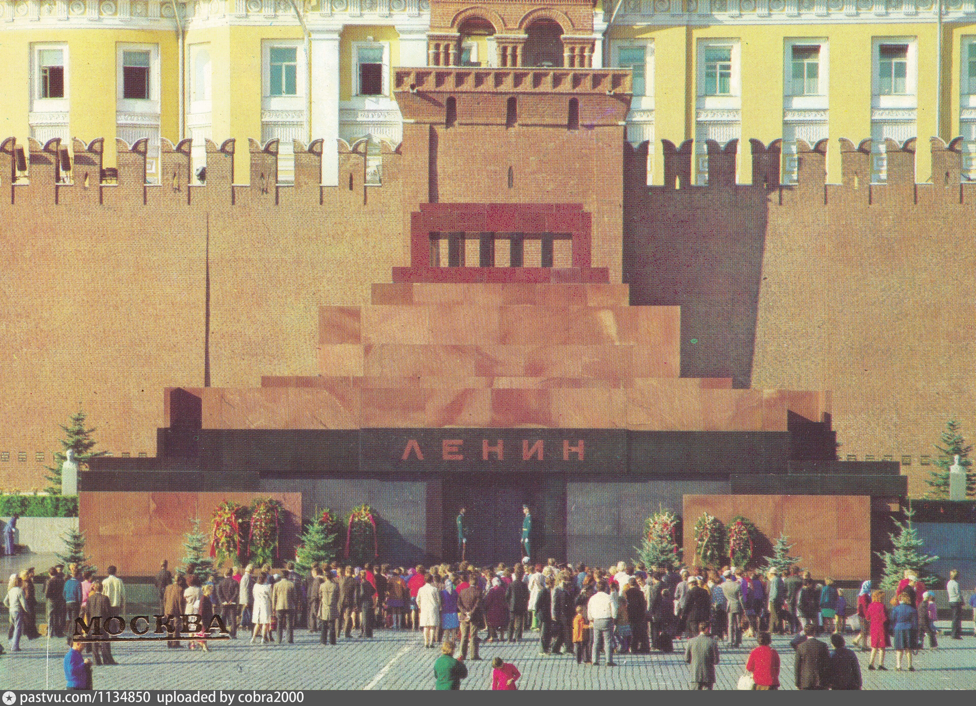 Мавзолей Ленина СССР