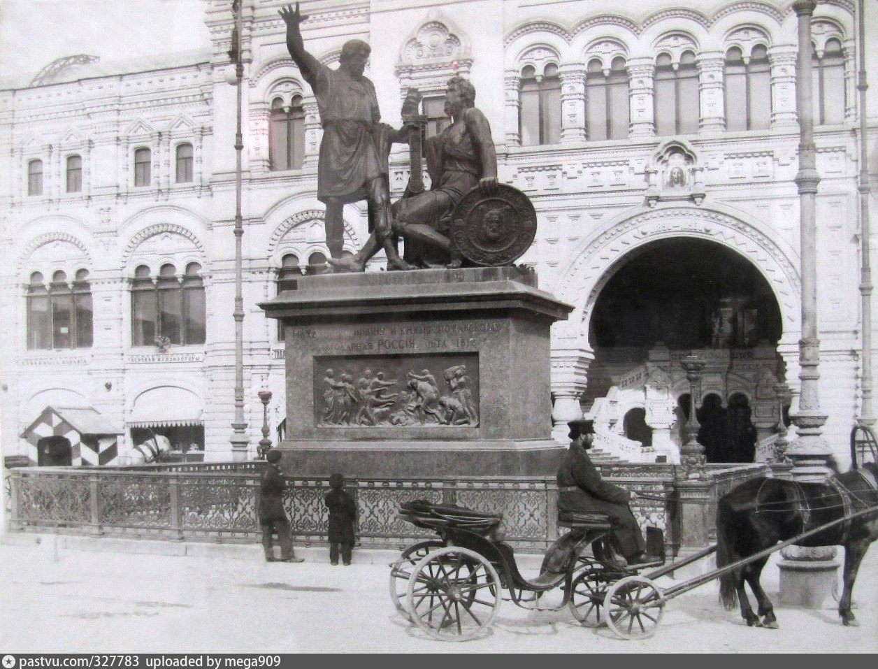 Картинка памятник минину и пожарскому в москве