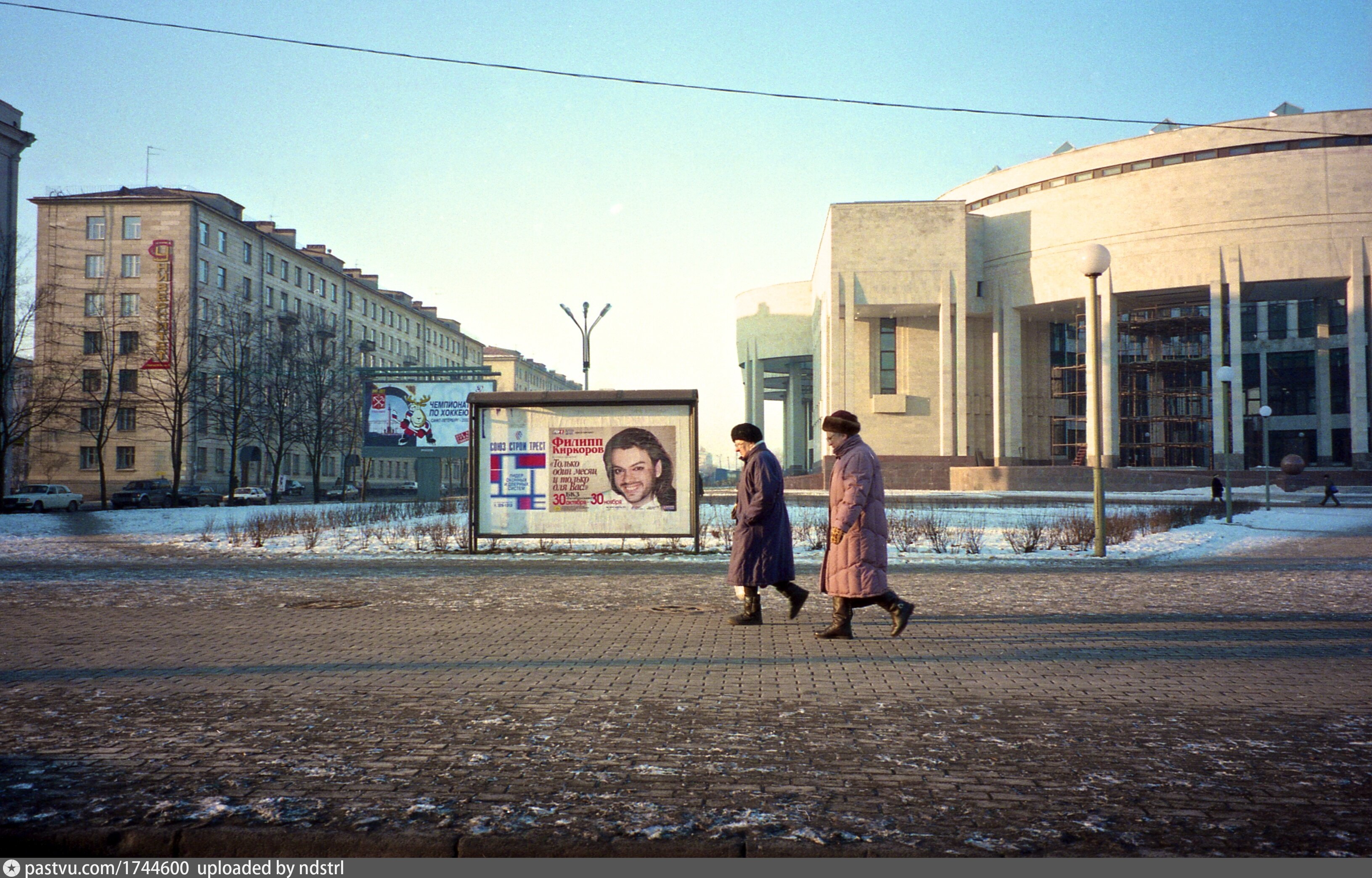москва 1998 год